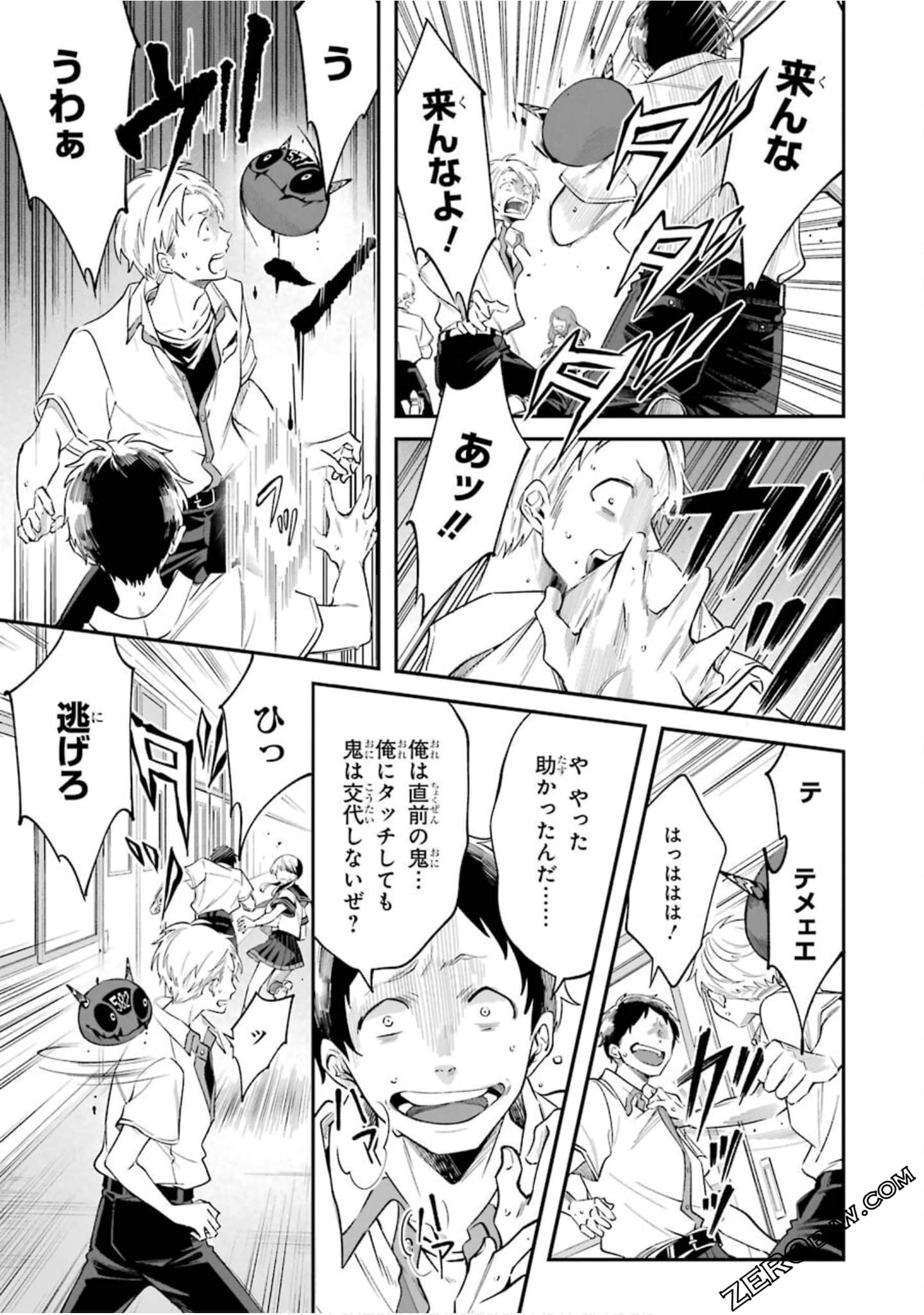 Page 52