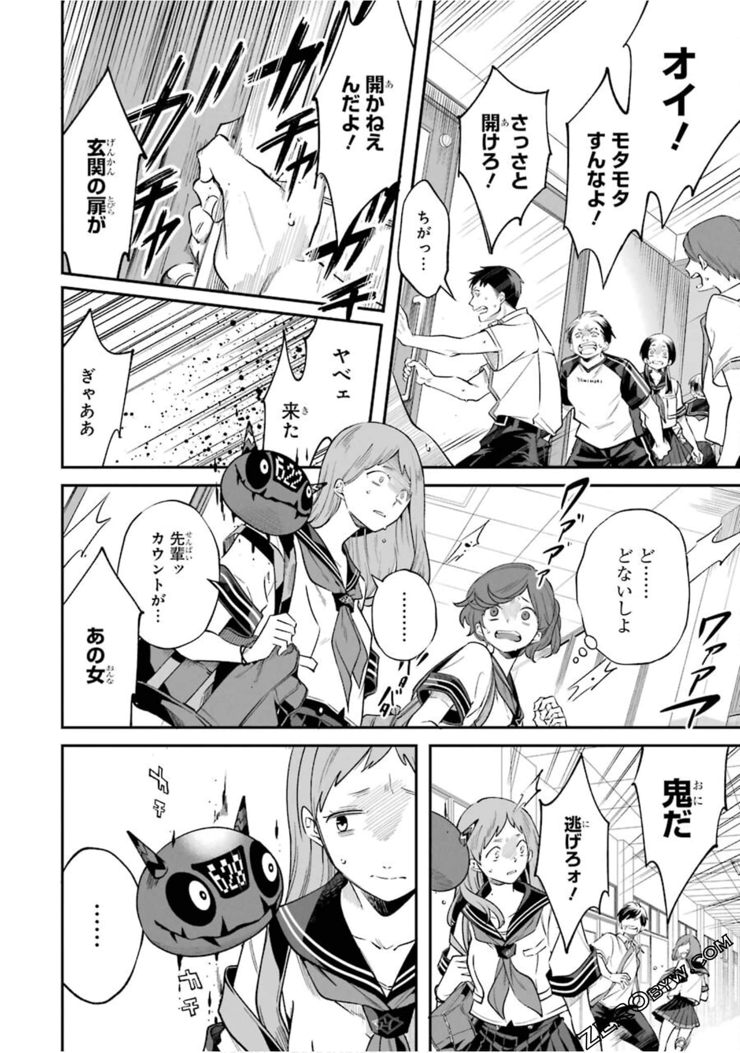 Page 53