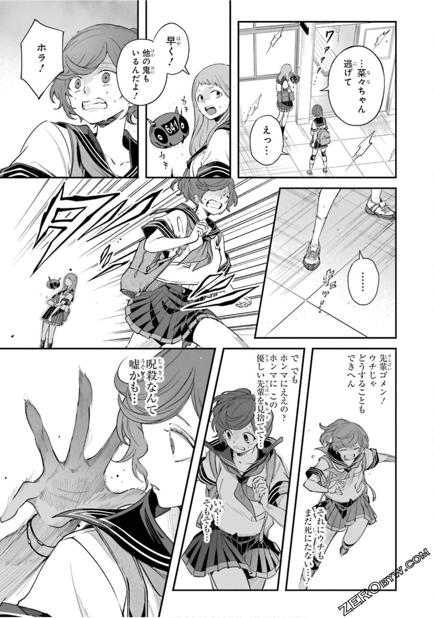 Page 54