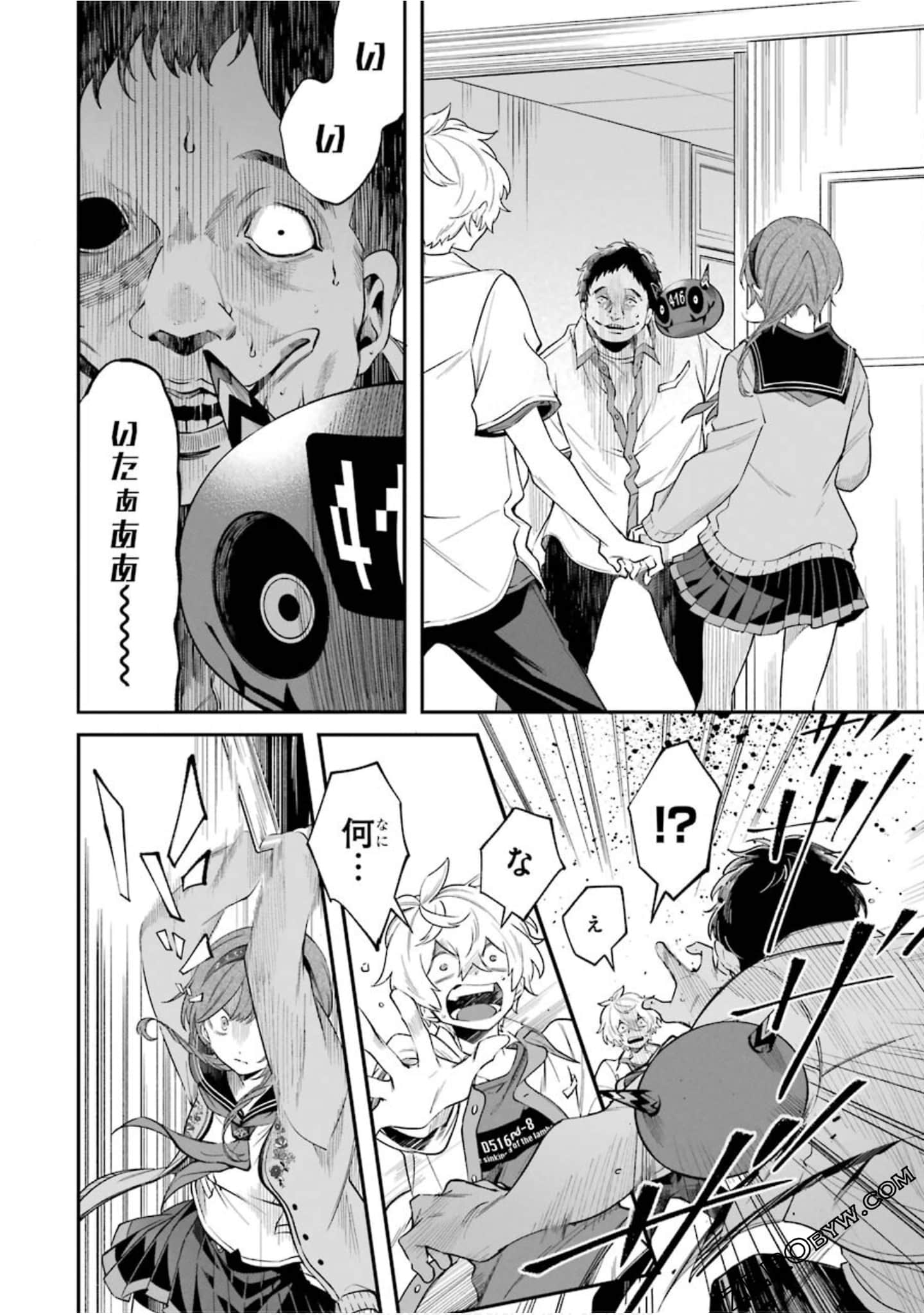 Page 57