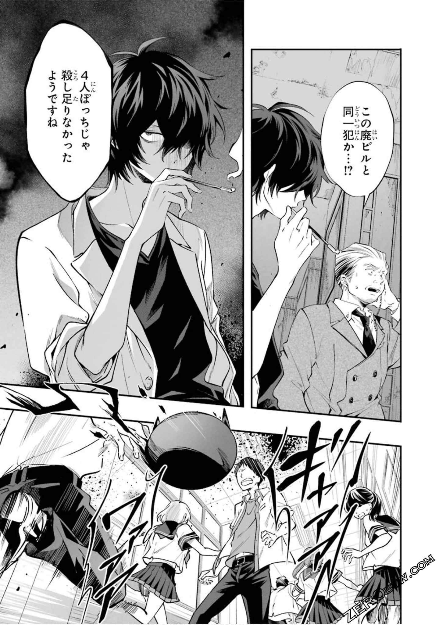 Page 60