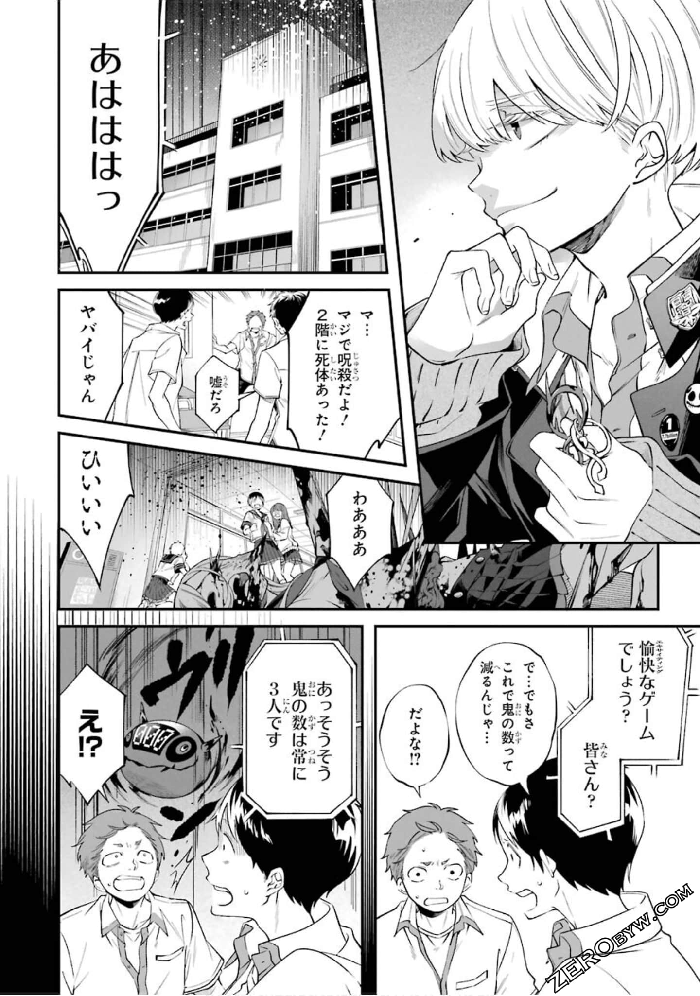 Page 61