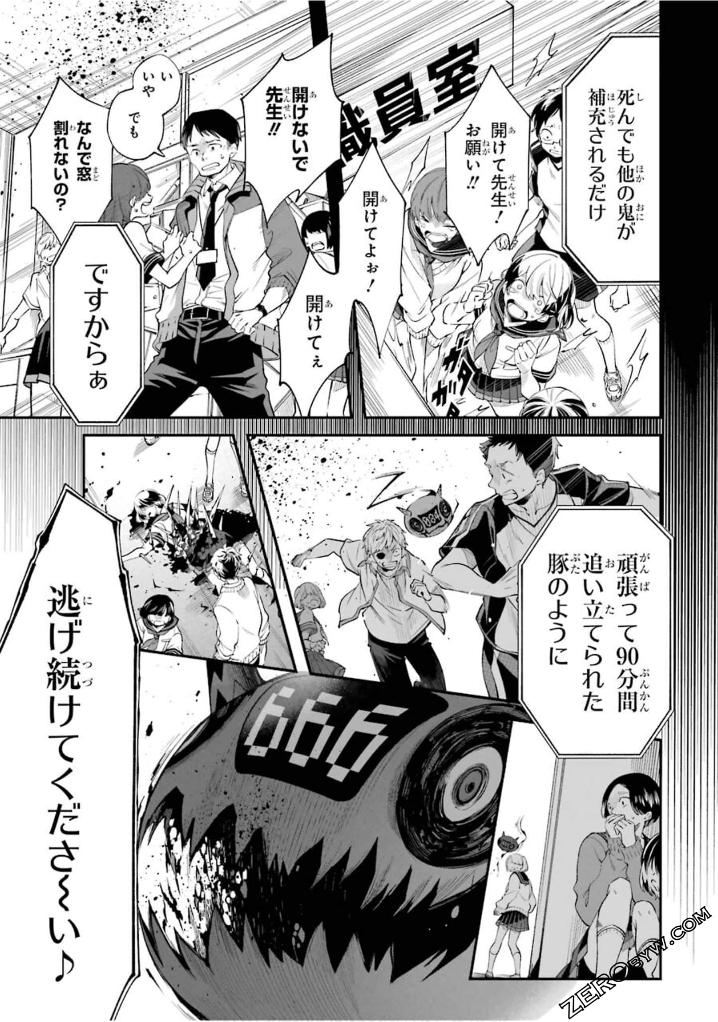 Page 62