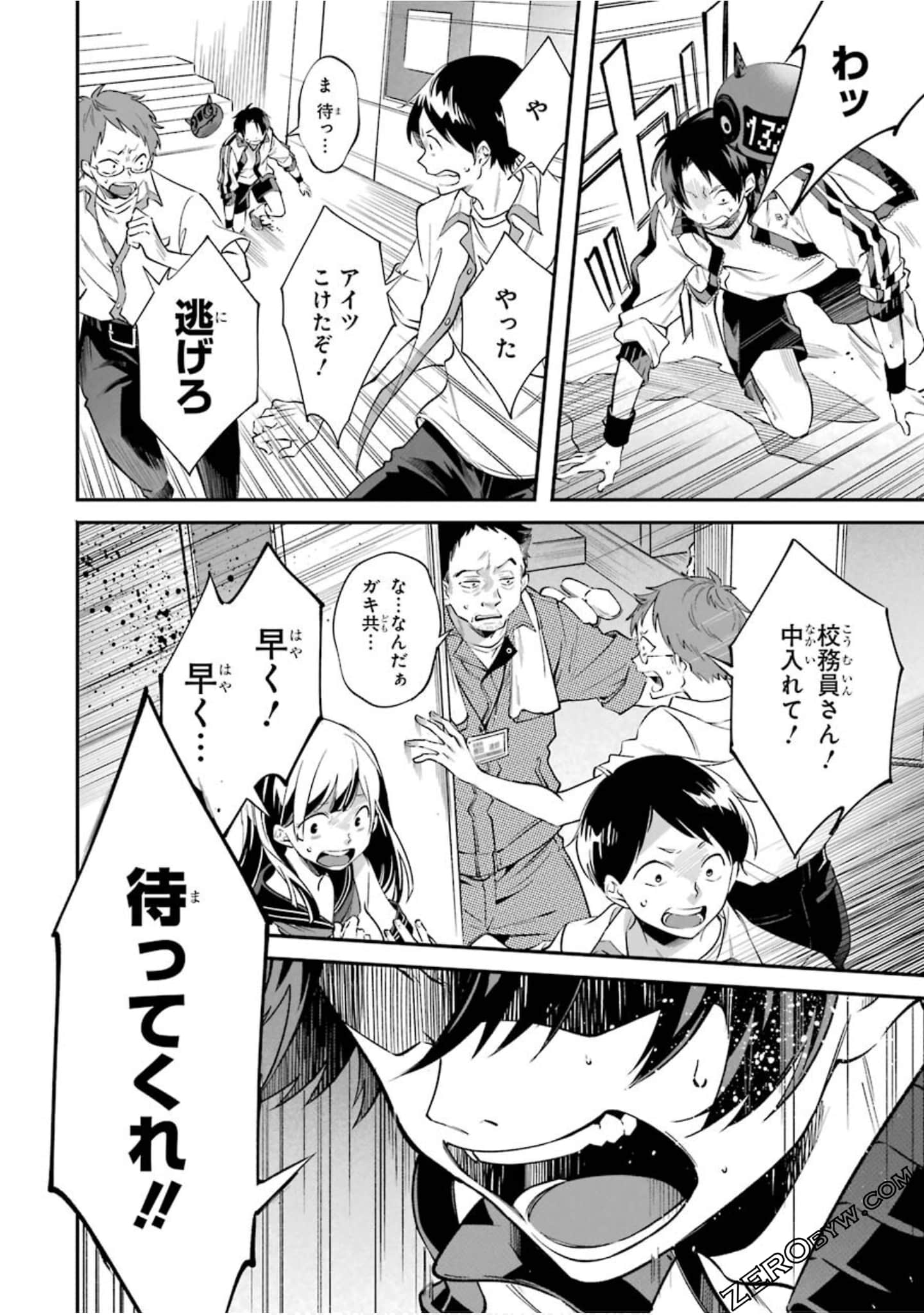 Page 63