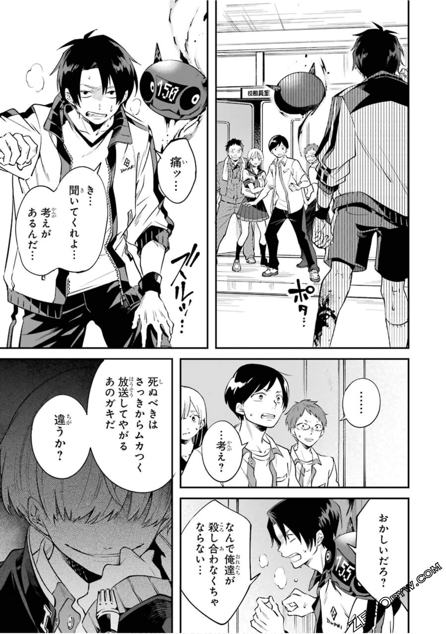 Page 64