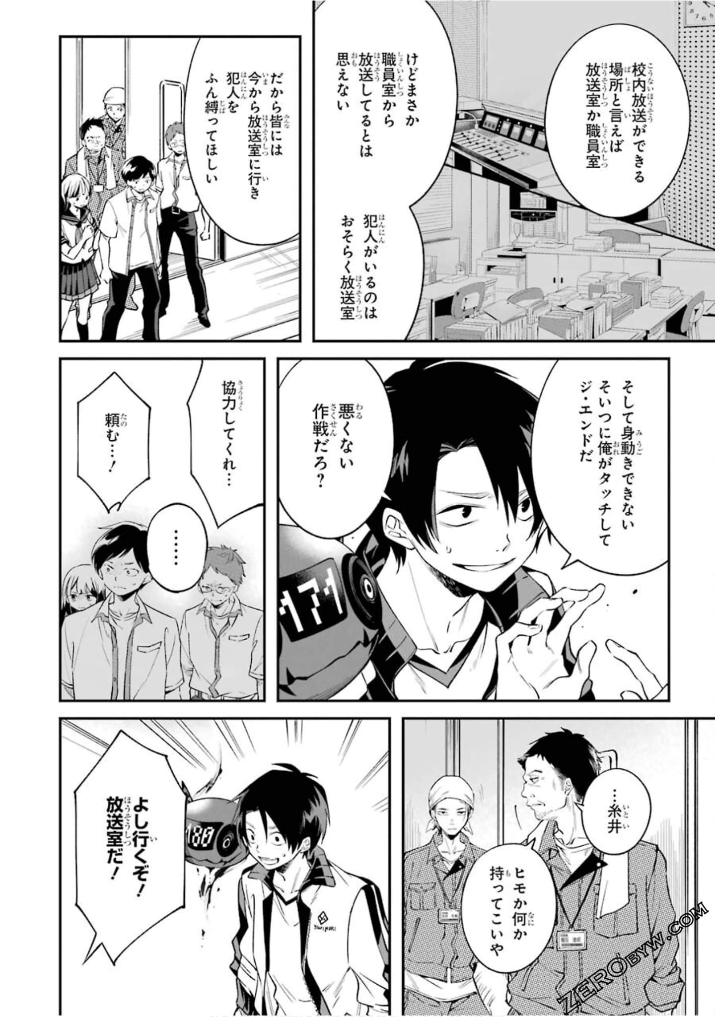Page 65