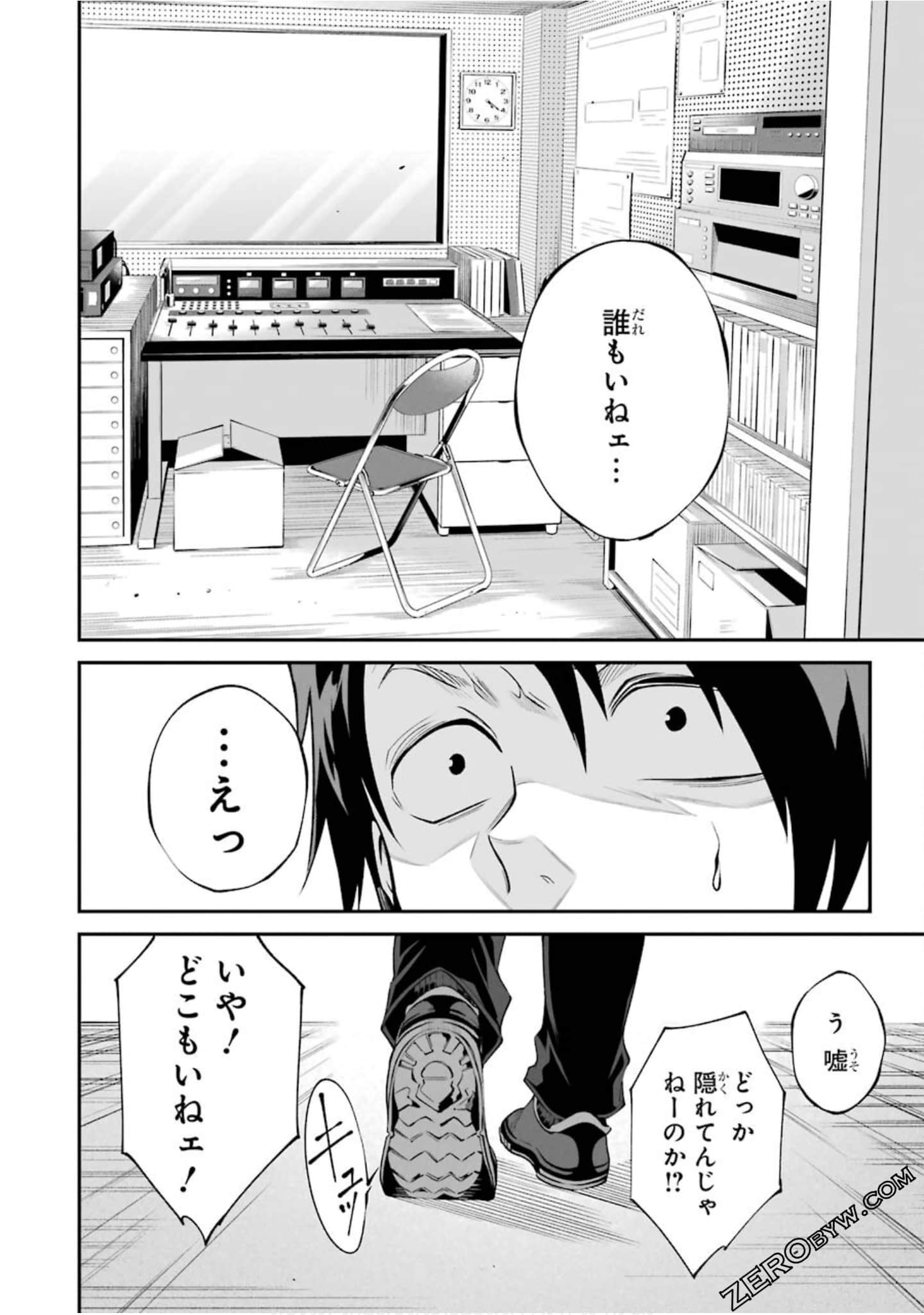 Page 67