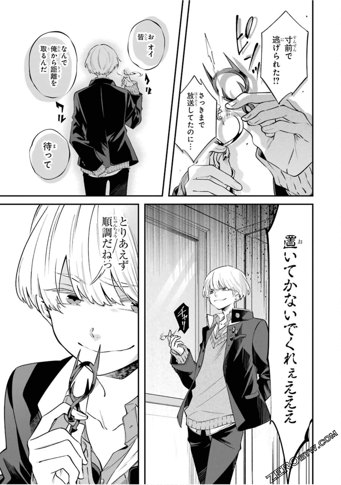 Page 68