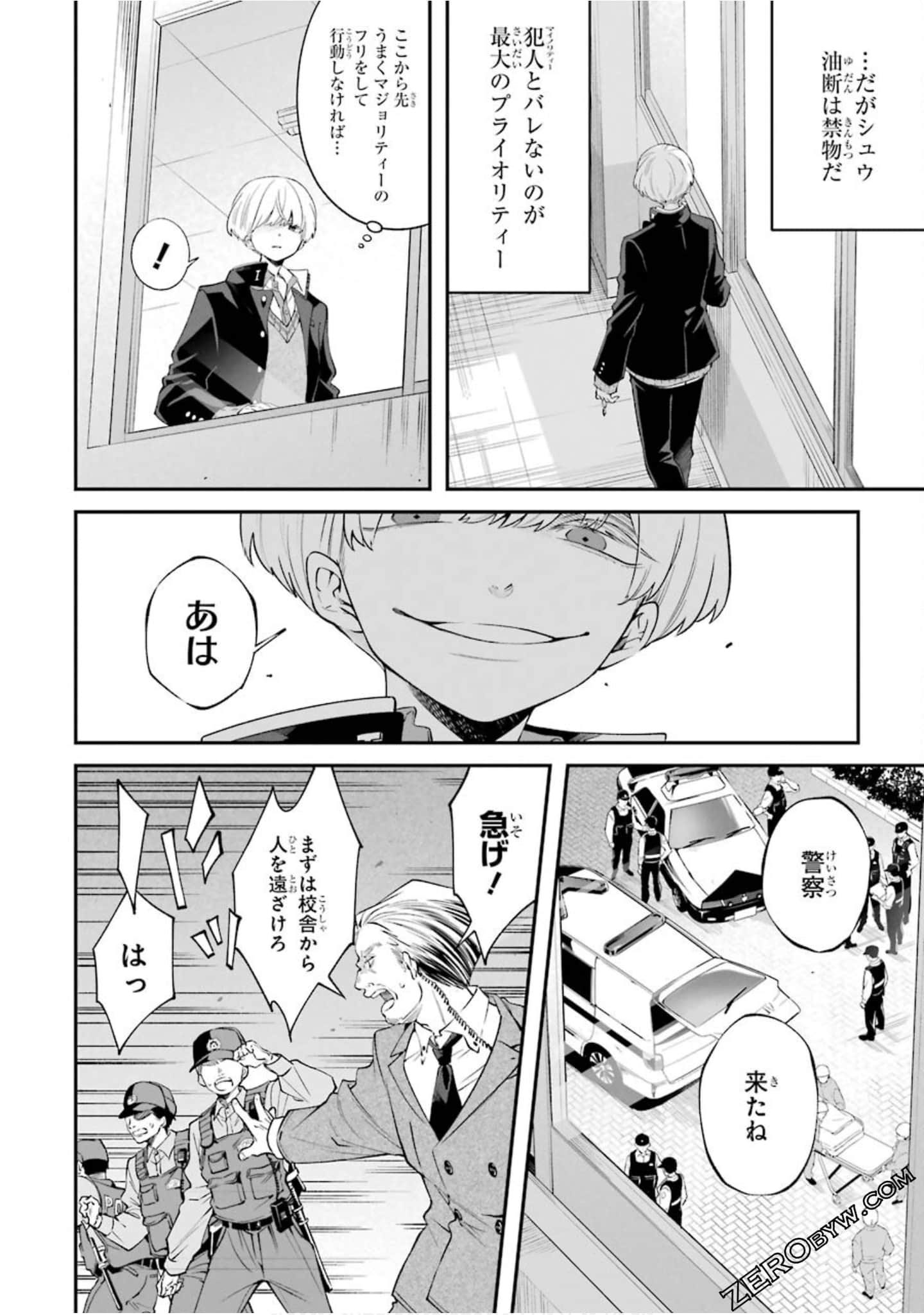 Page 69