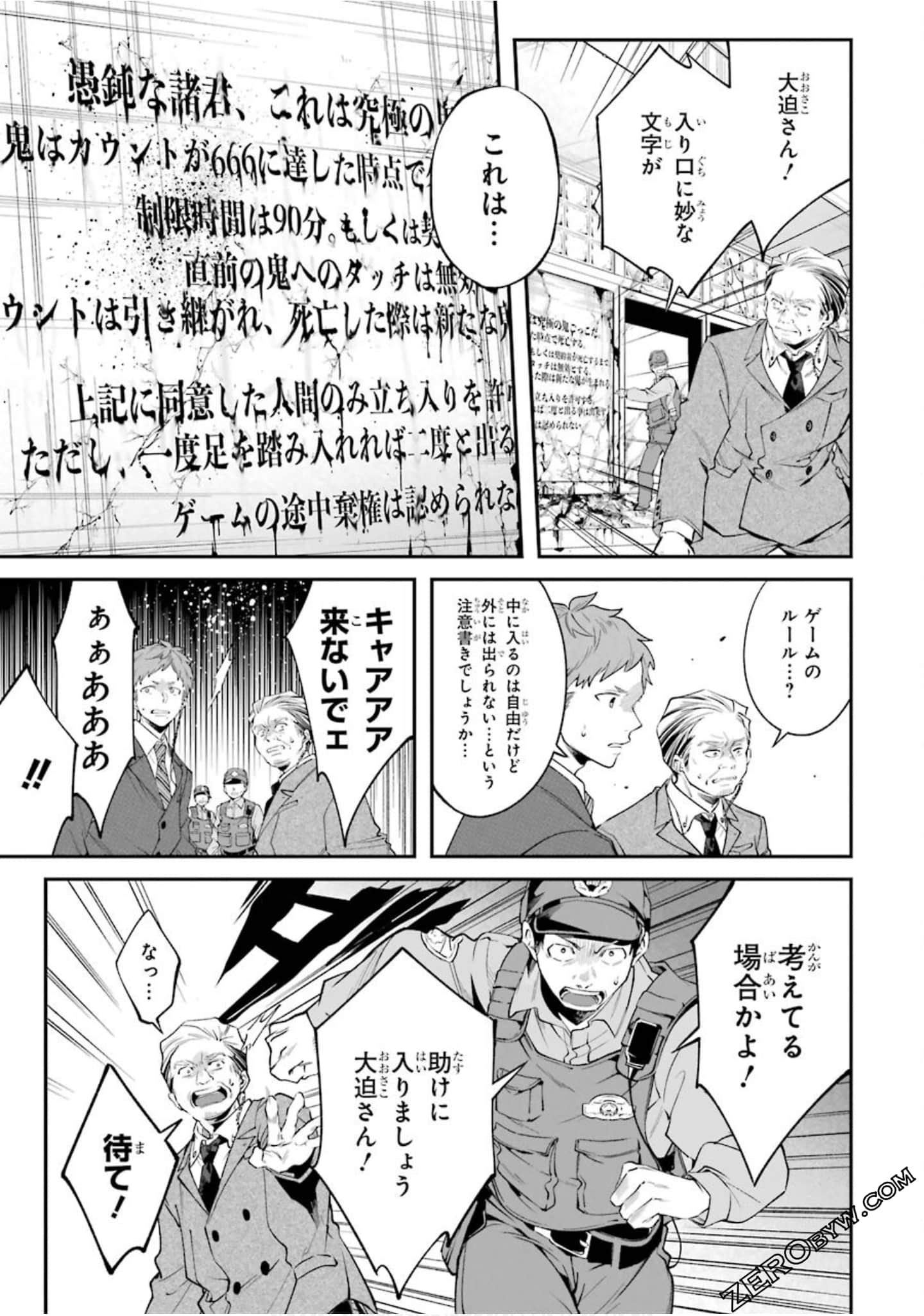 Page 70