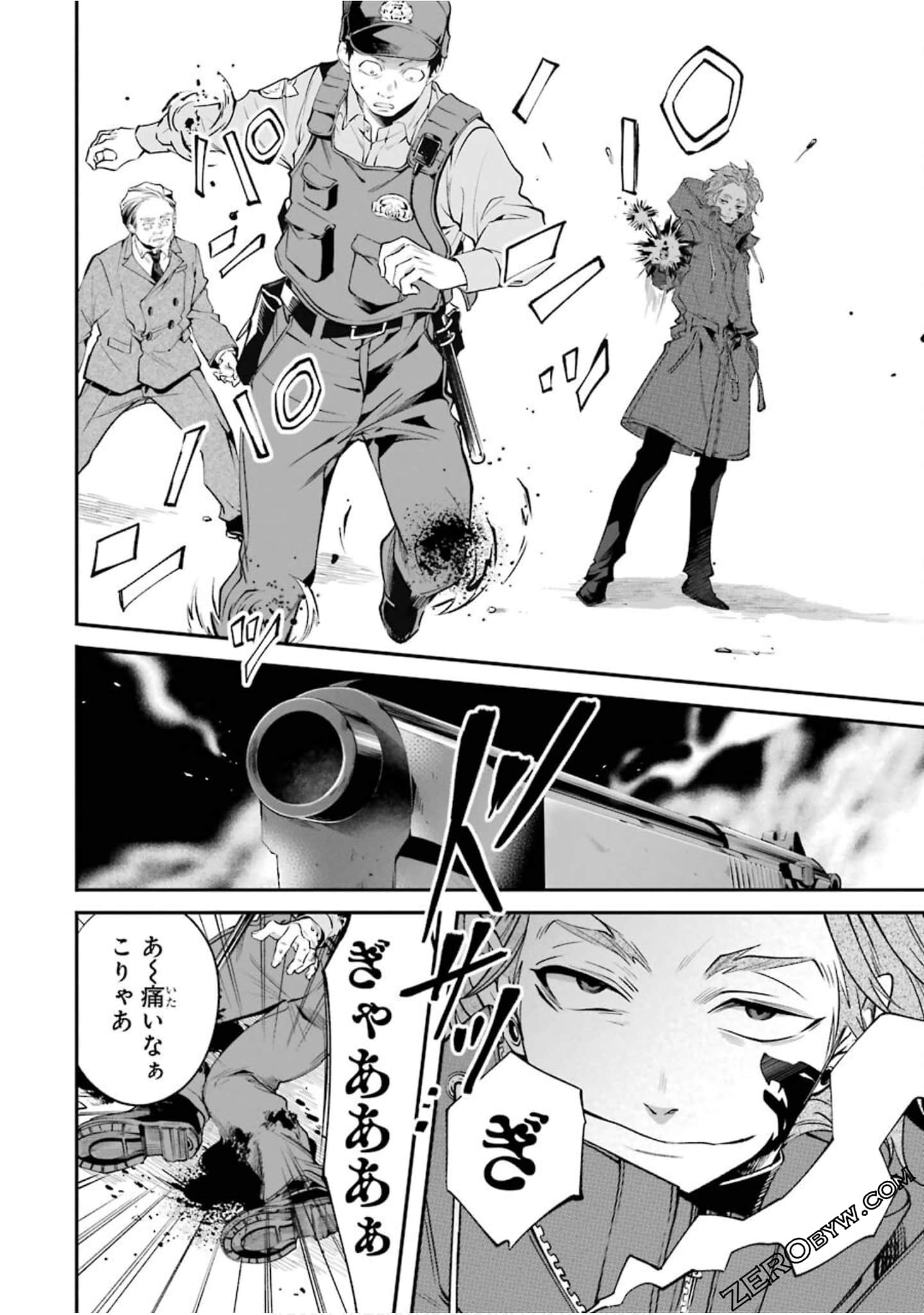 Page 71