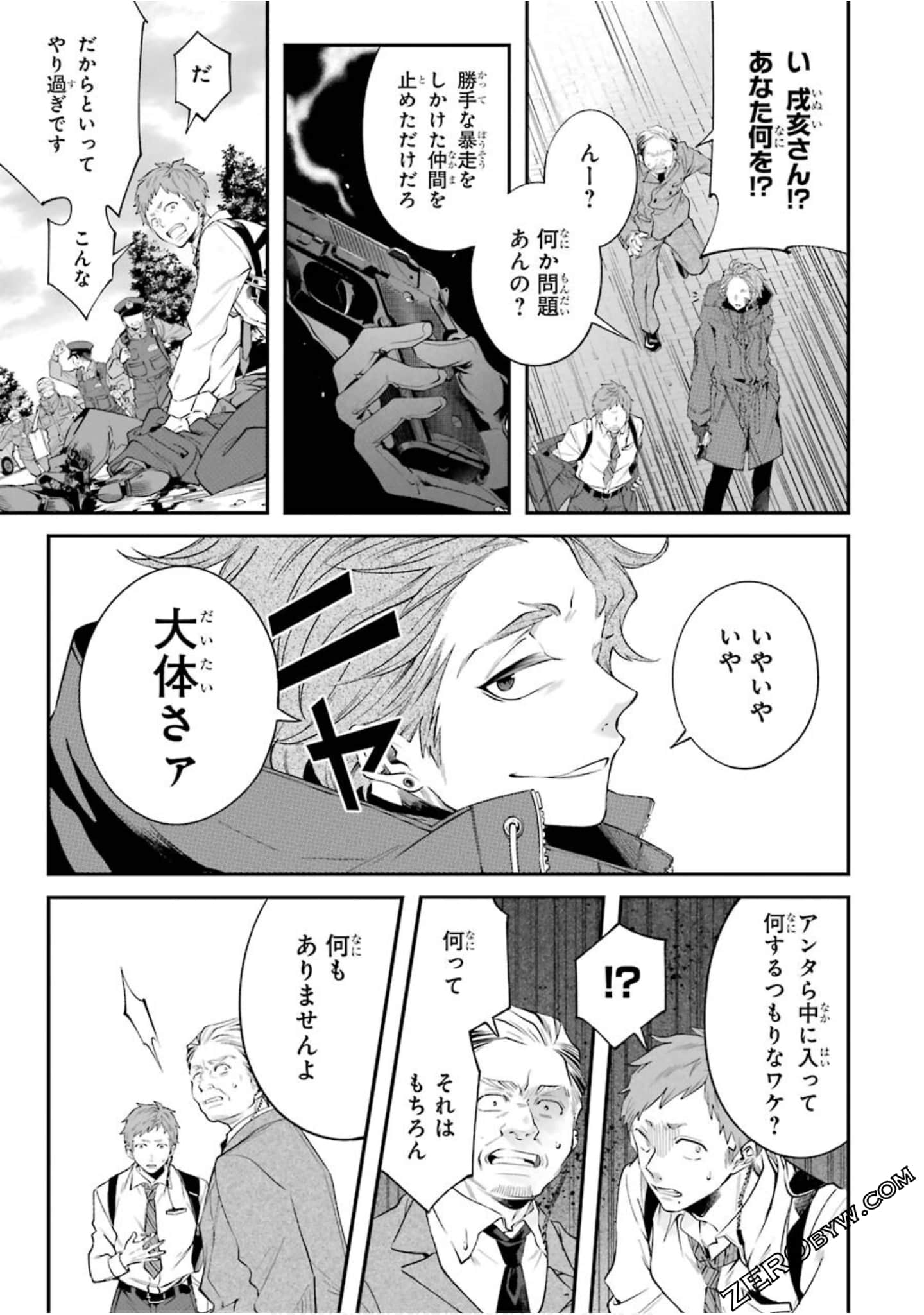 Page 72
