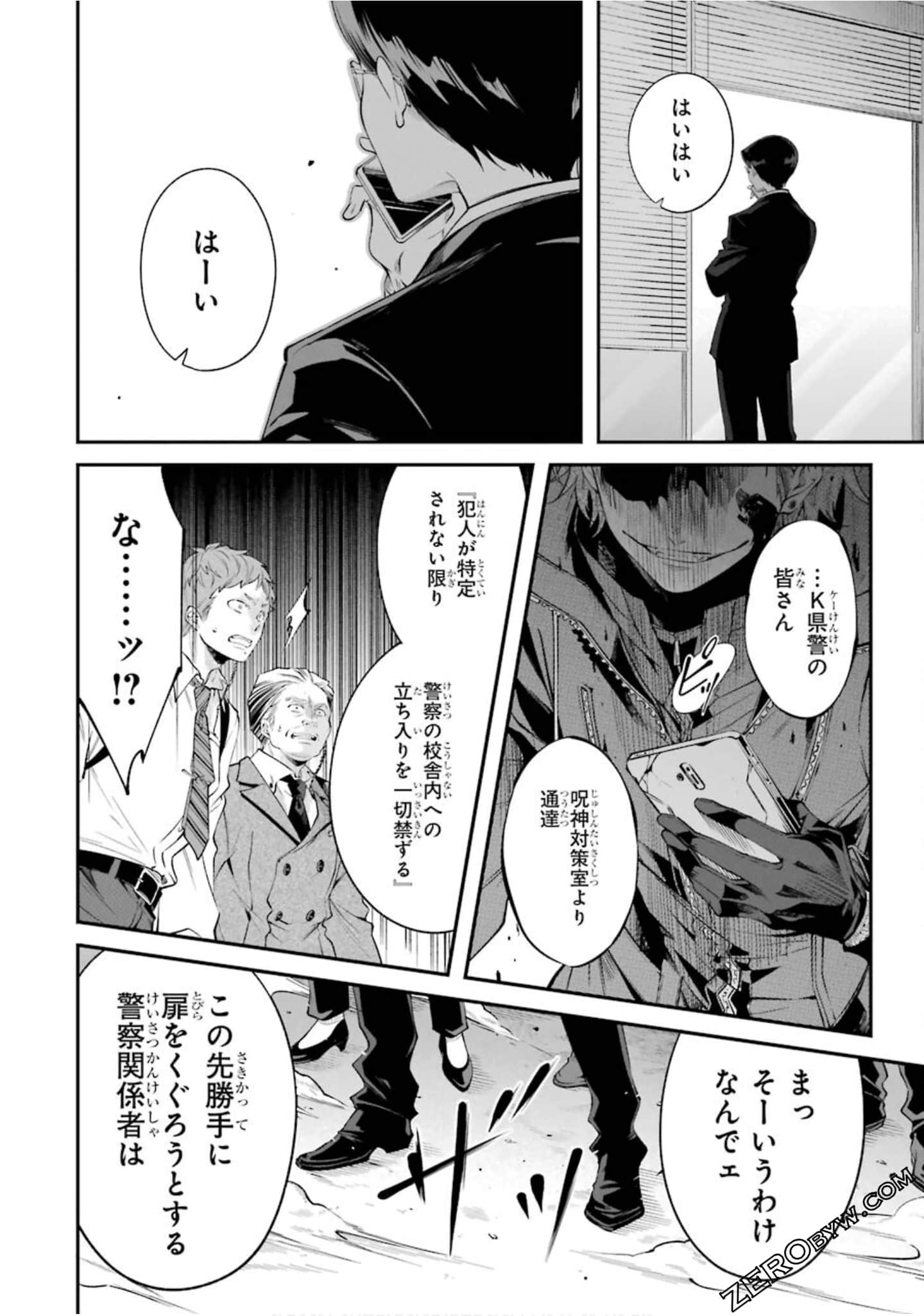 Page 75