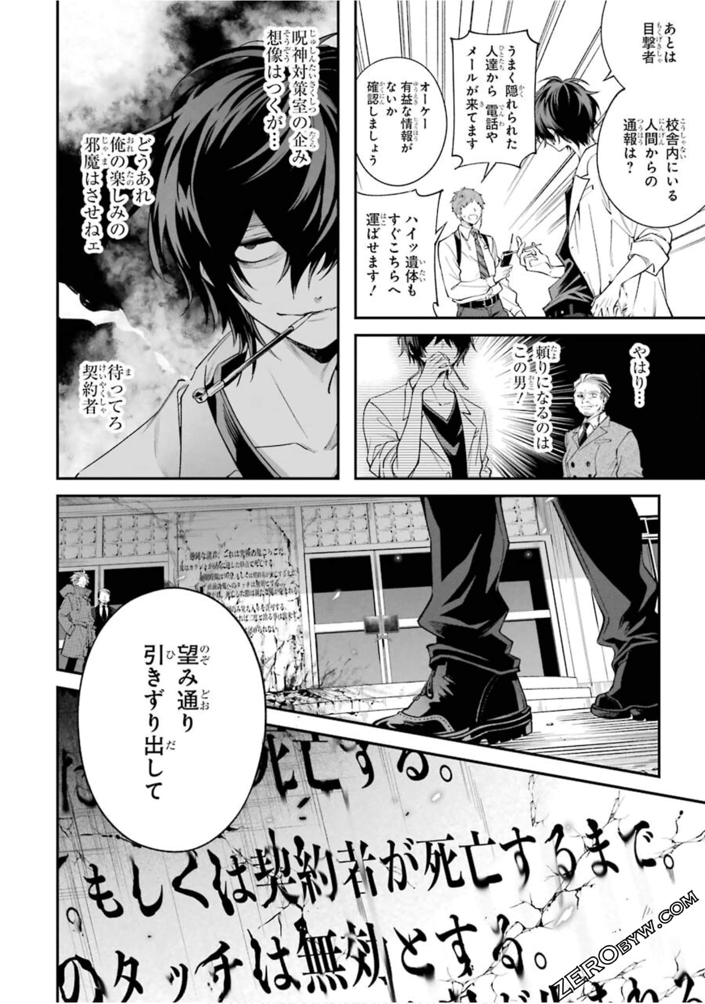Page 79