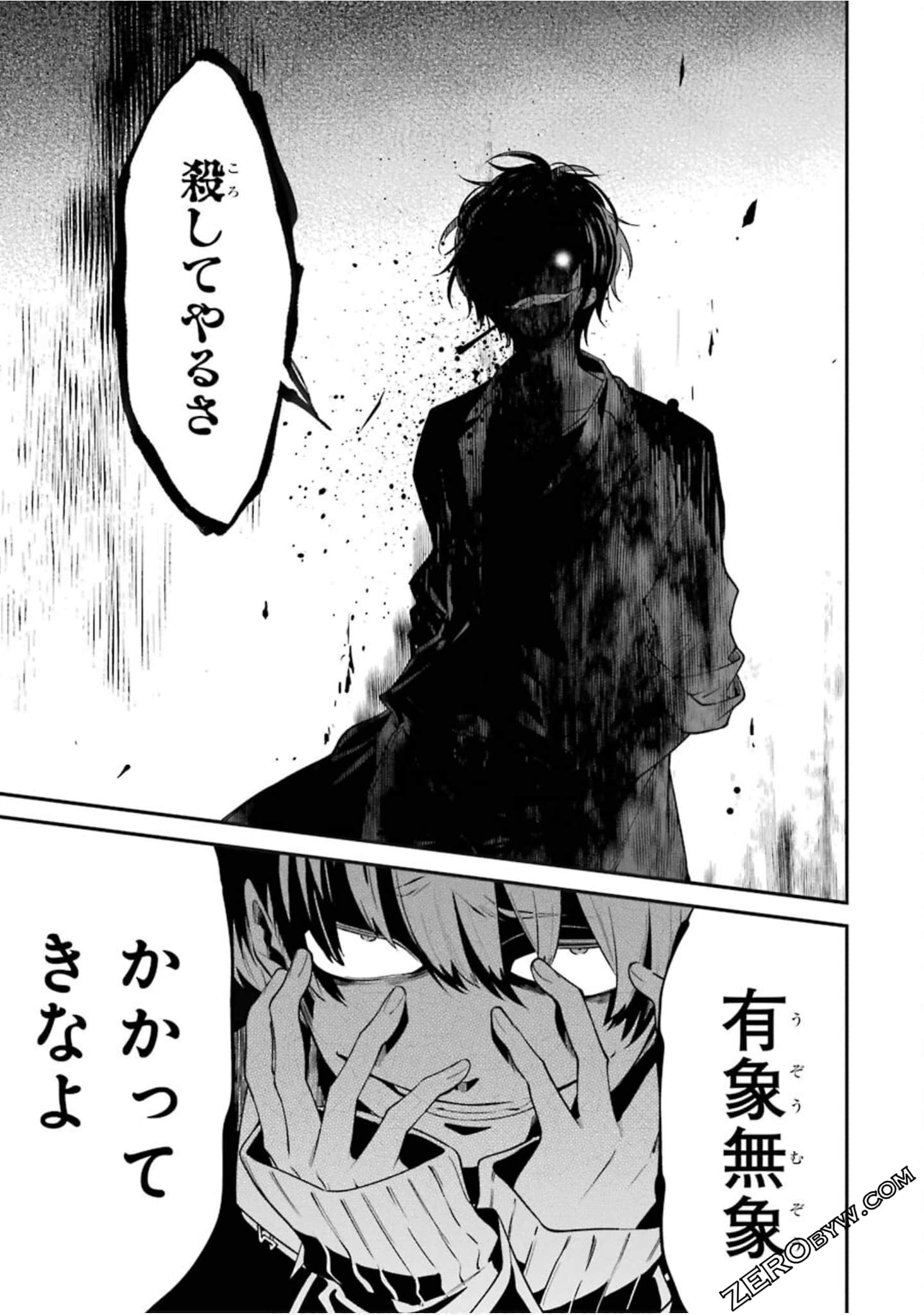 Page 80