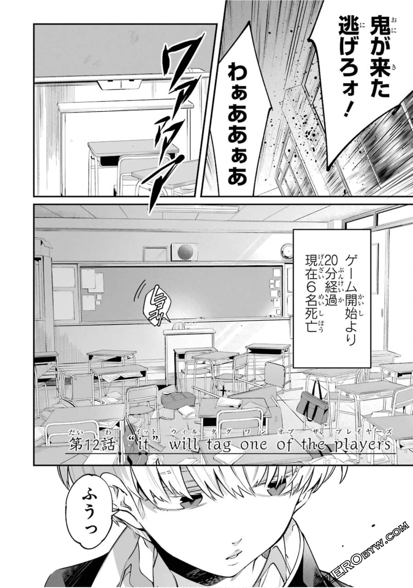 Page 83