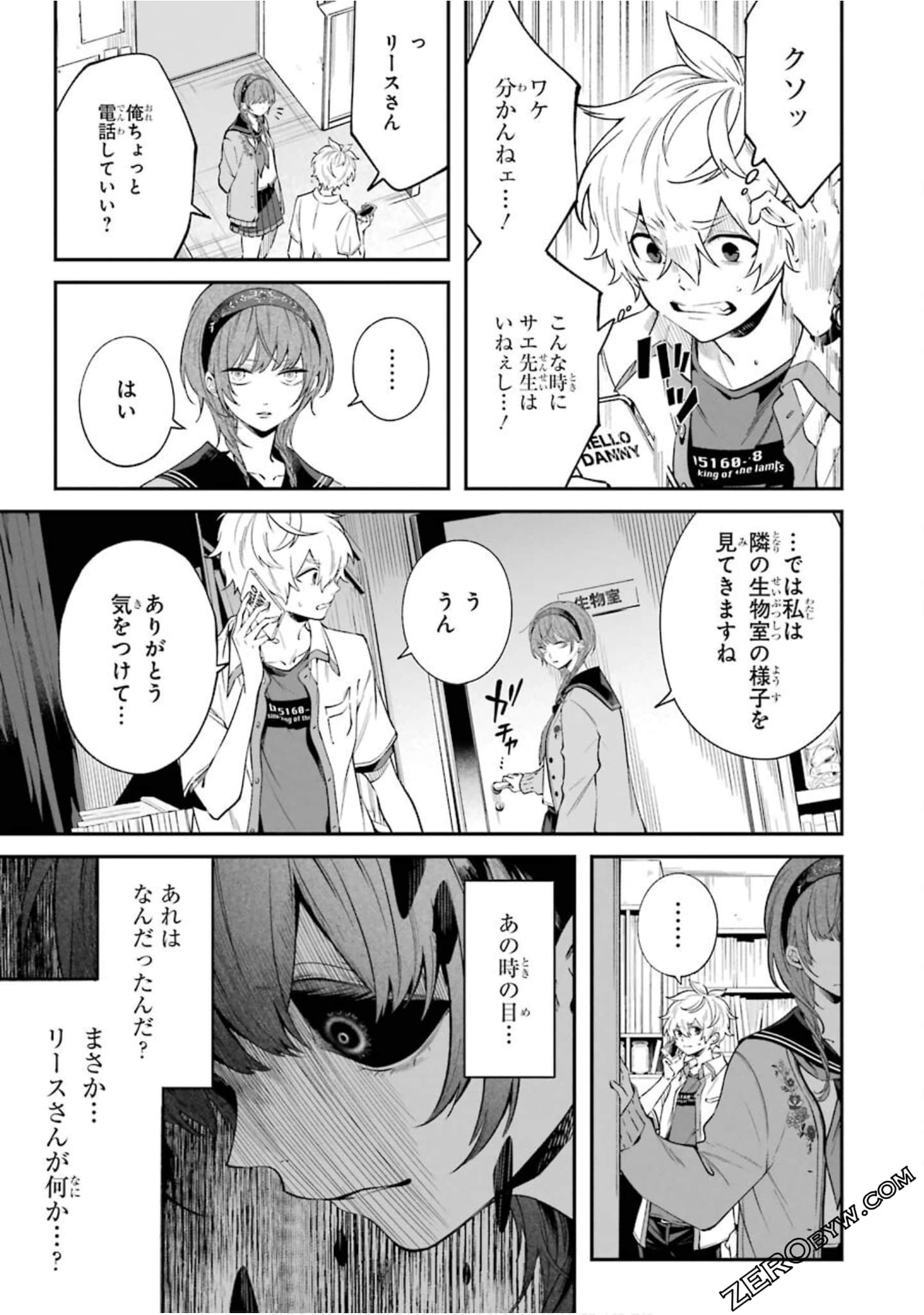 Page 86