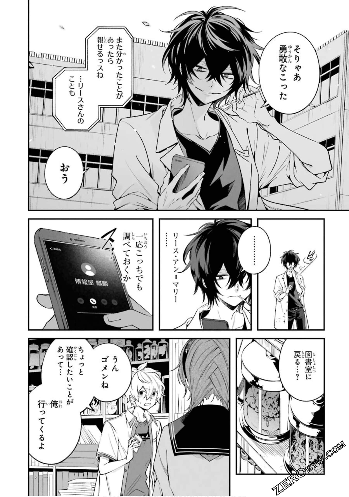 Page 91