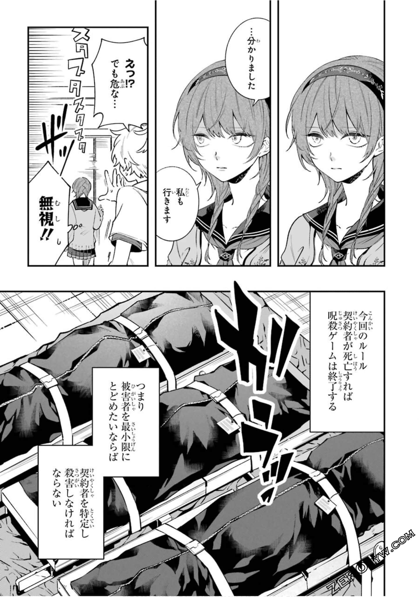 Page 92