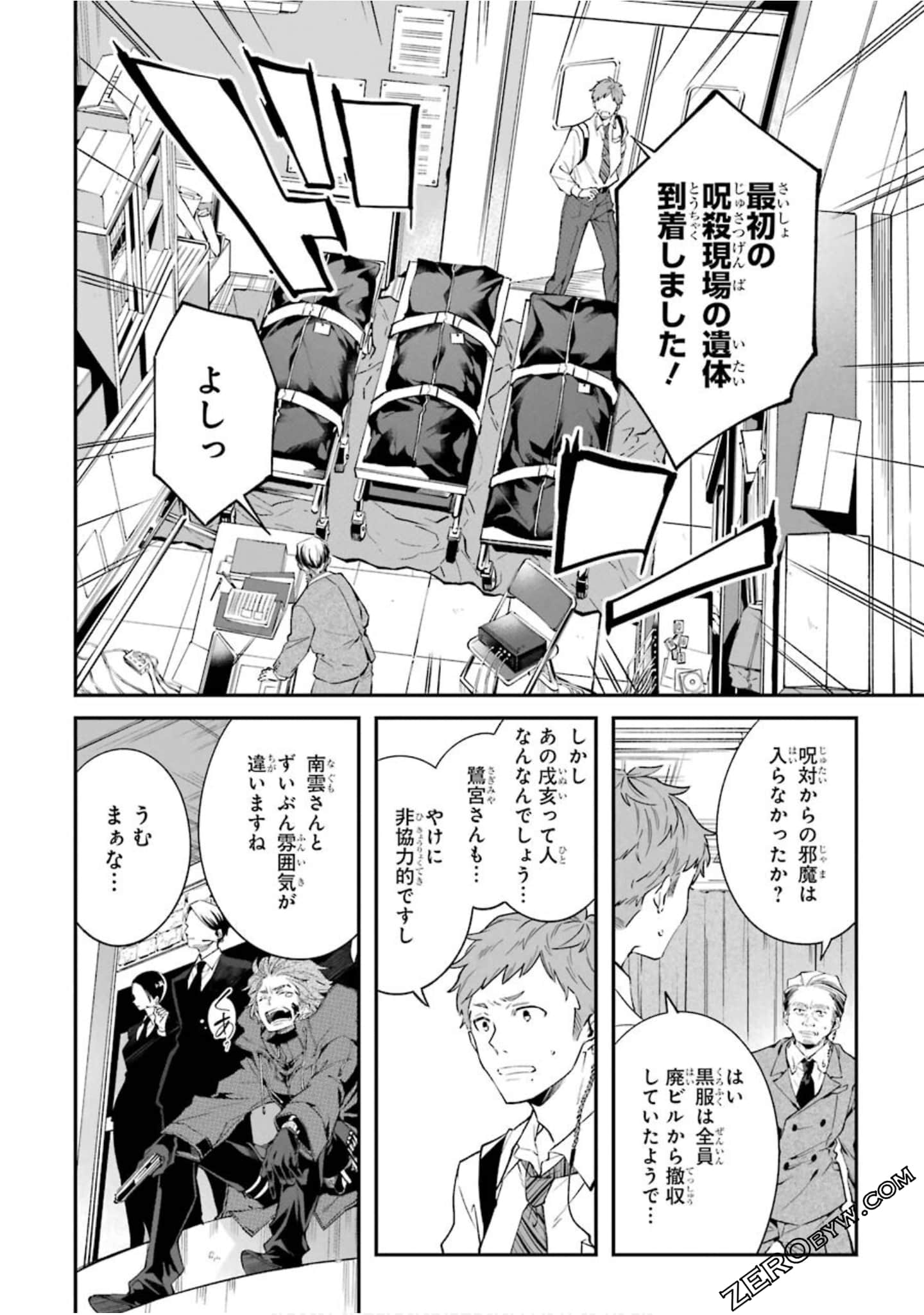 Page 93