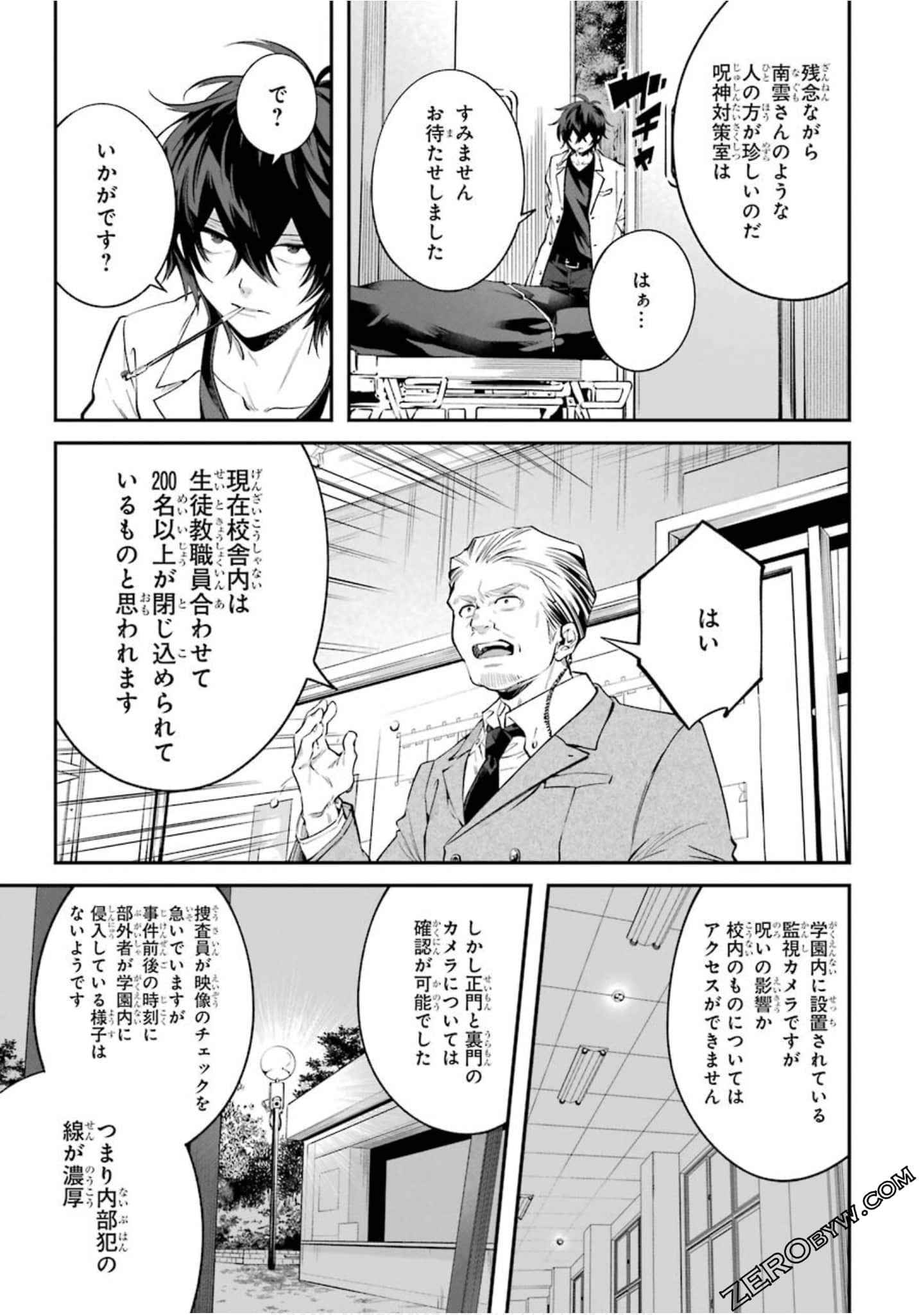 Page 94