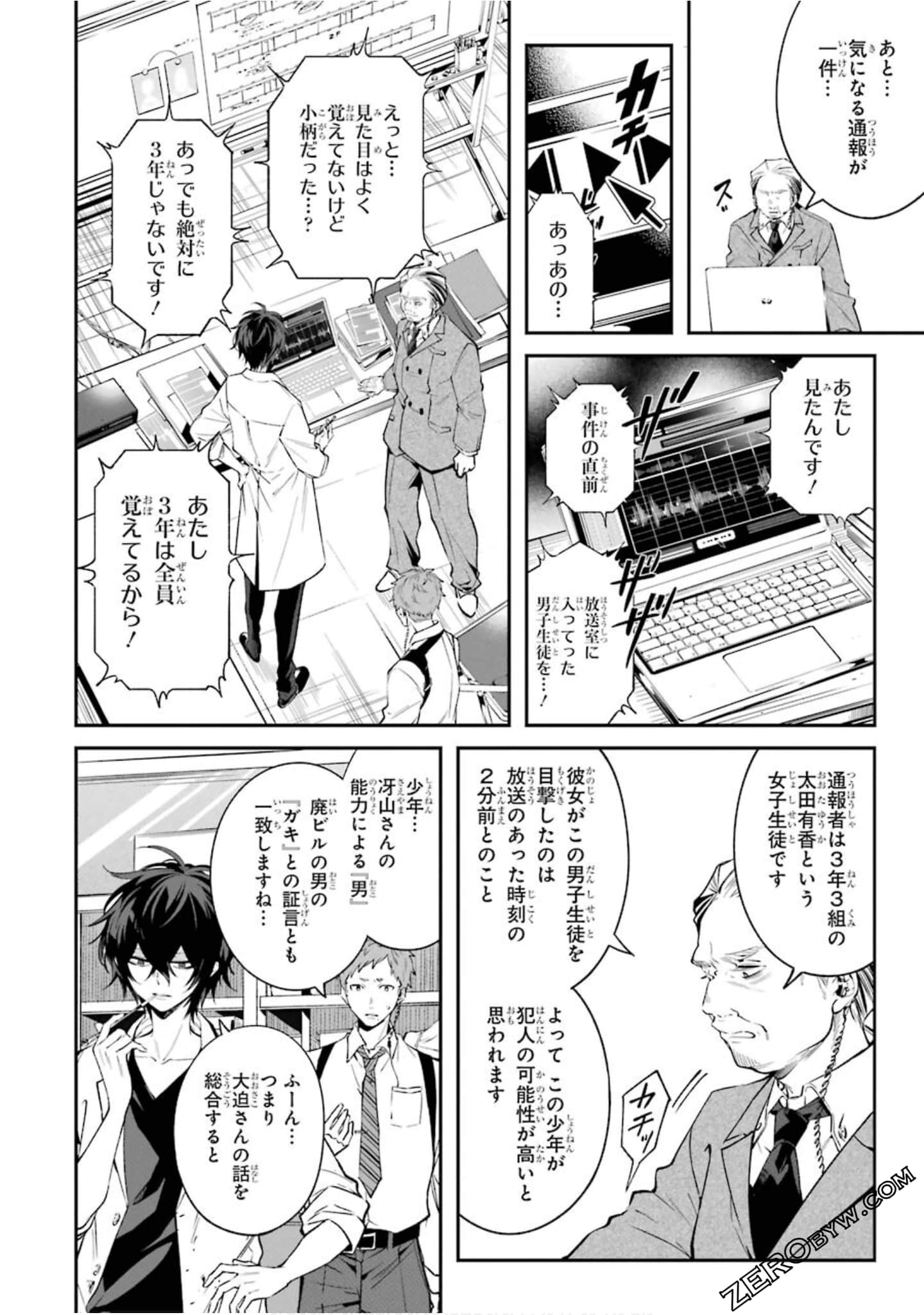 Page 95