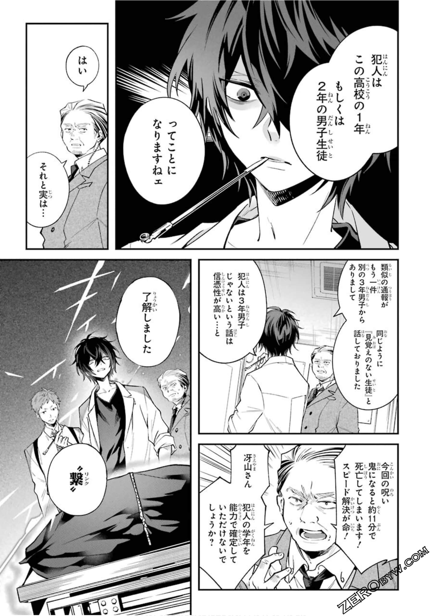 Page 96