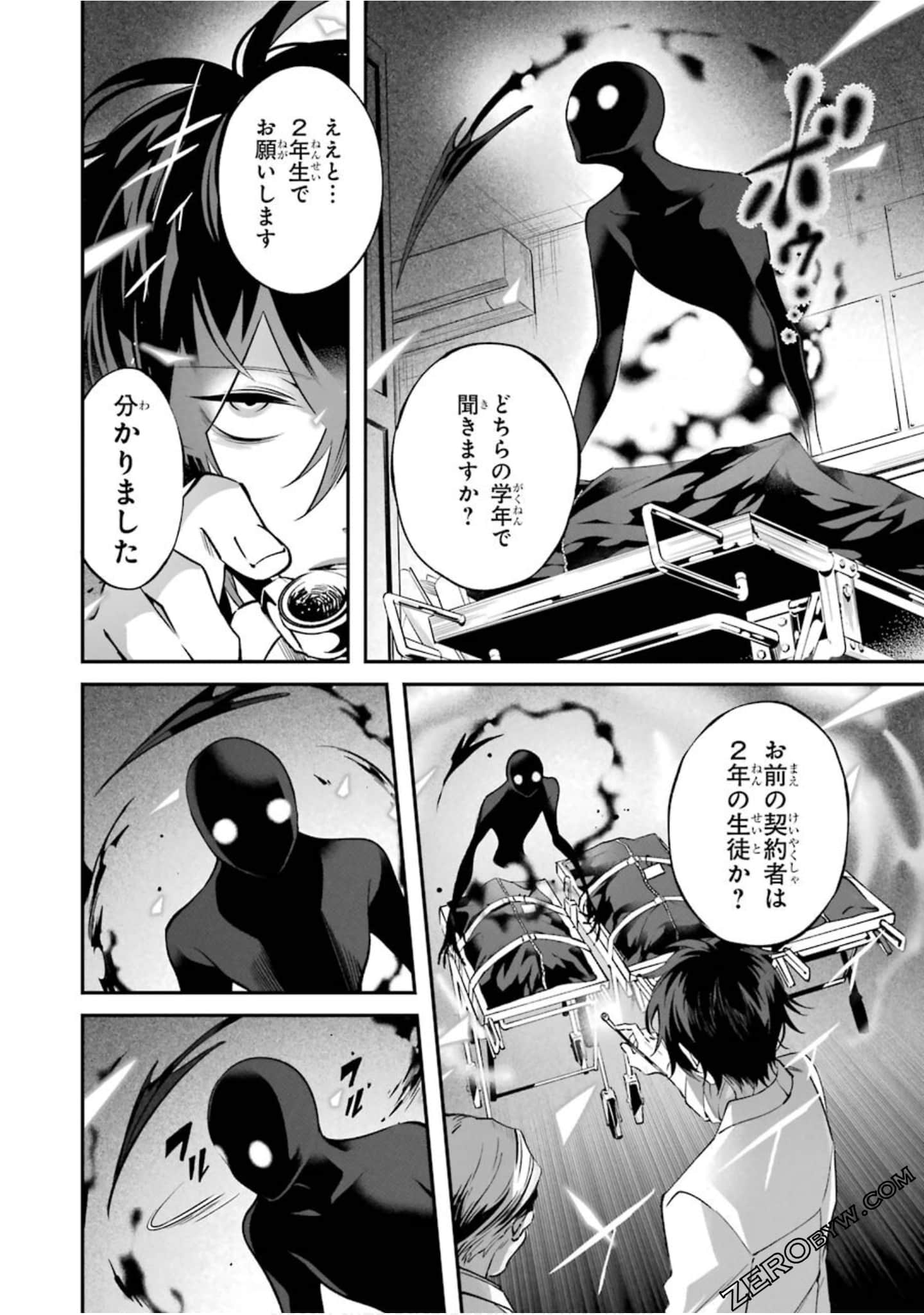 Page 97