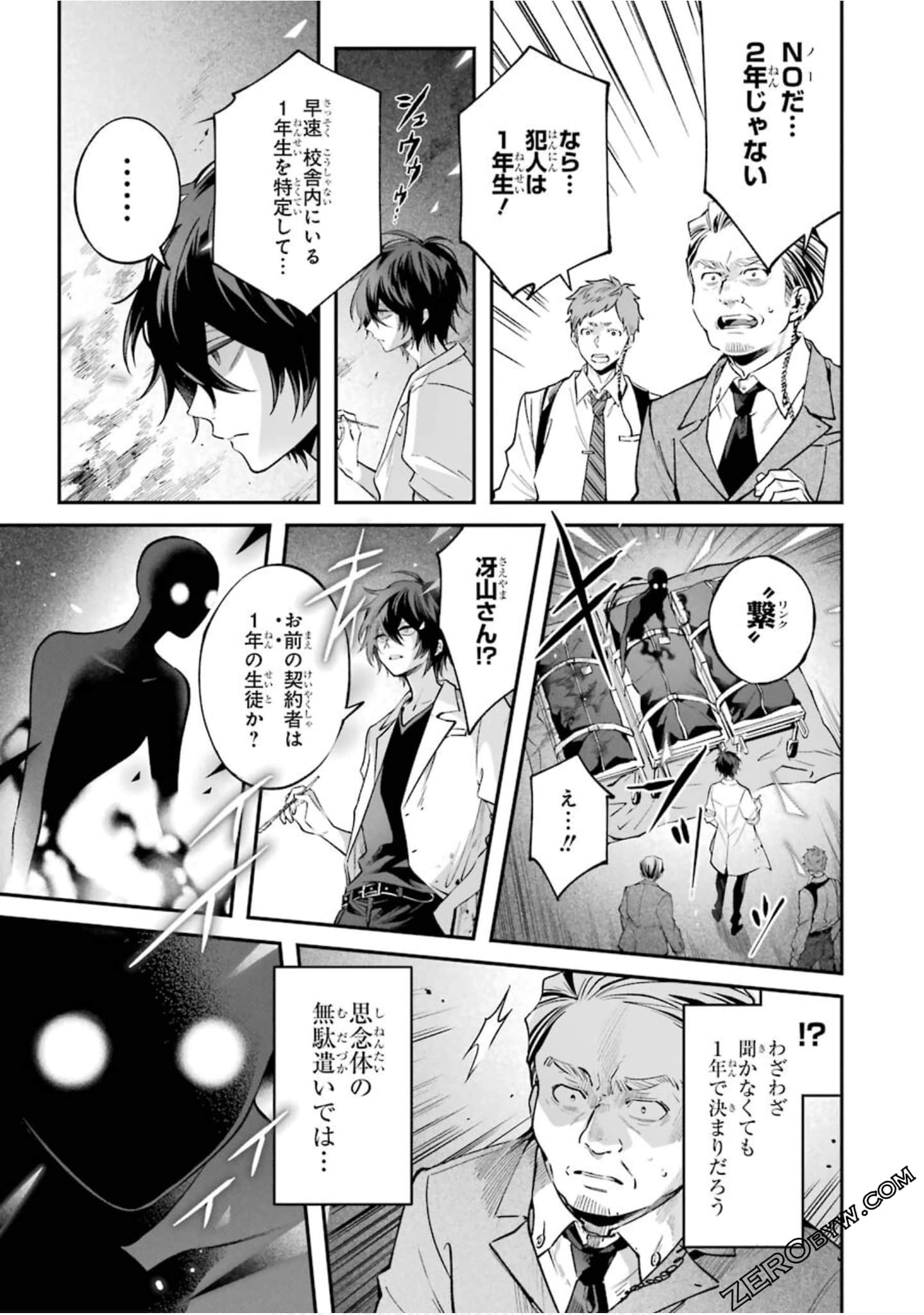 Page 98