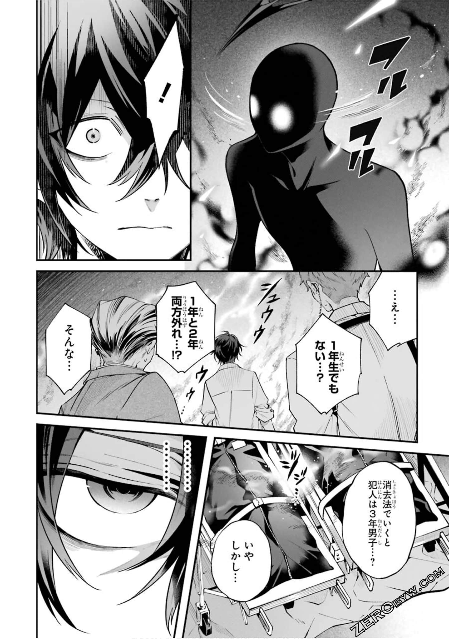 Page 99