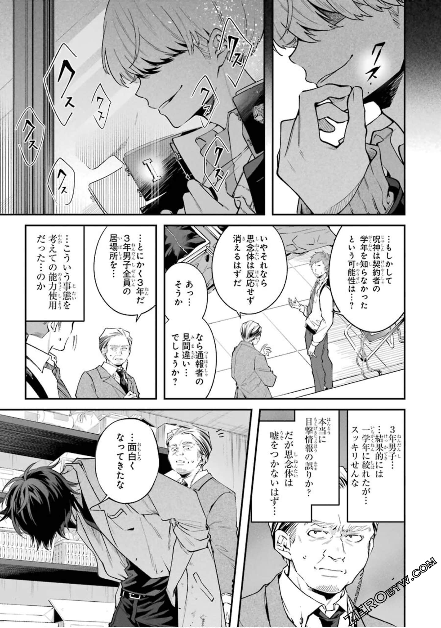 Page 100