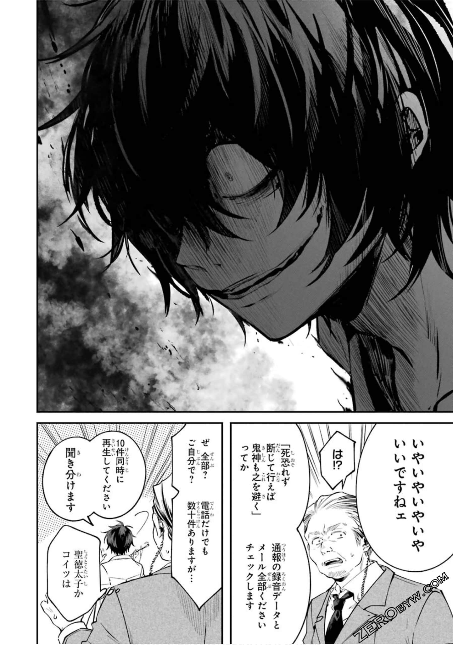 Page 101