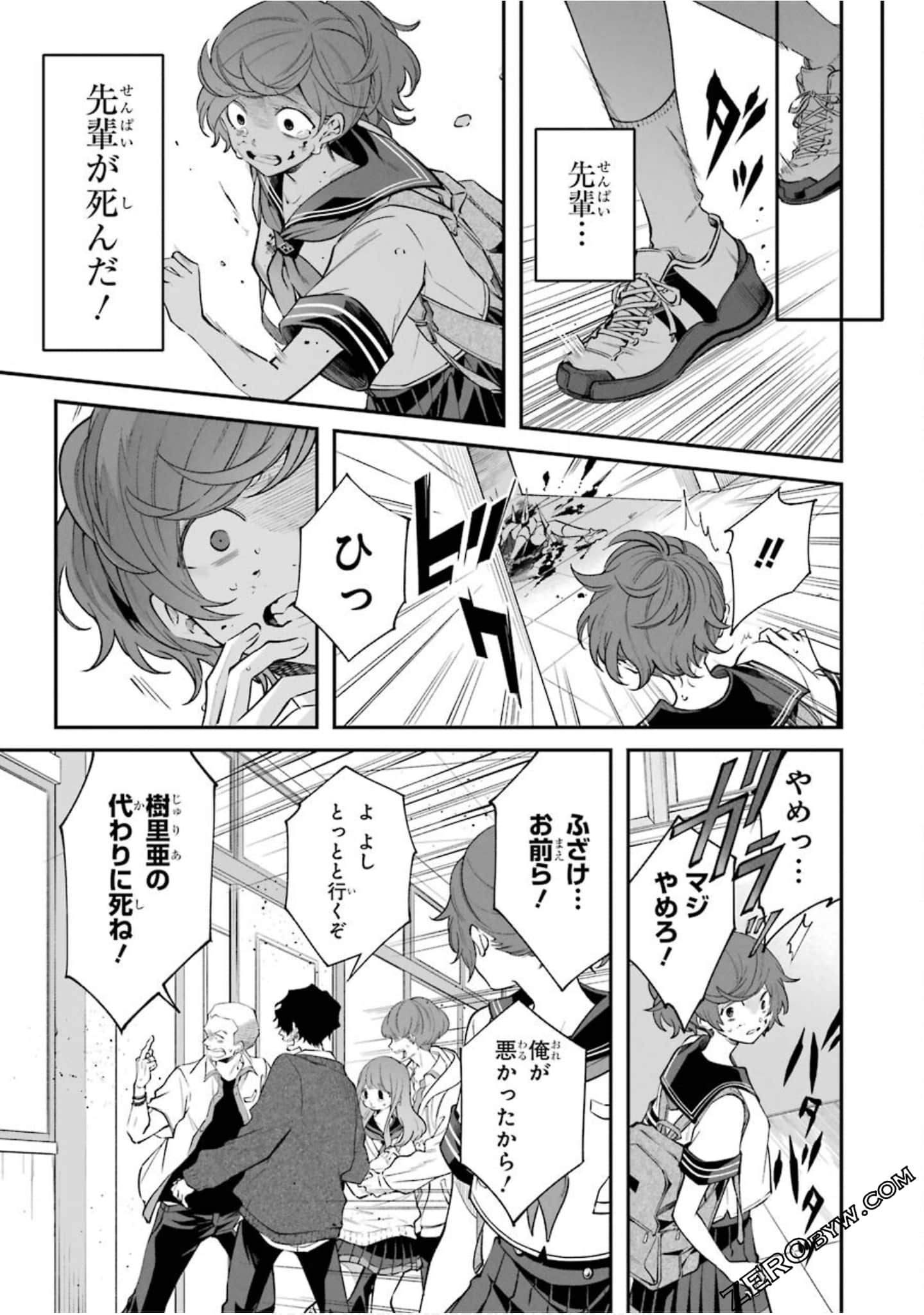 Page 102