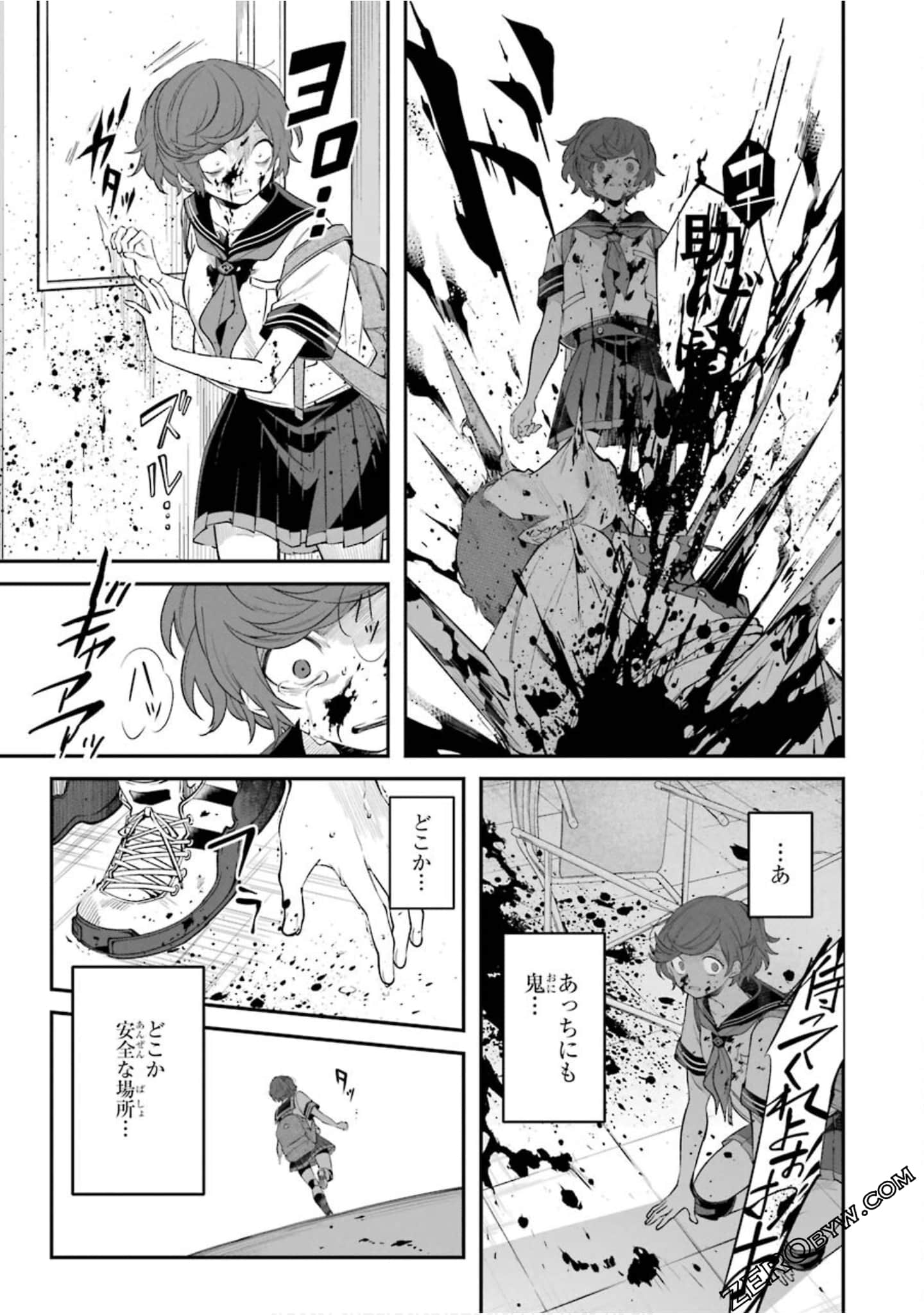 Page 104