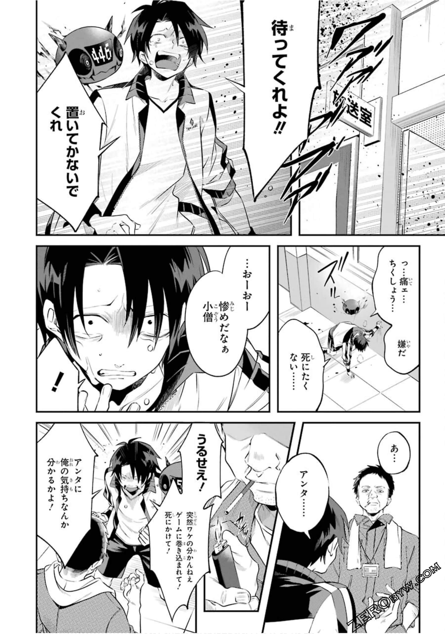 Page 105
