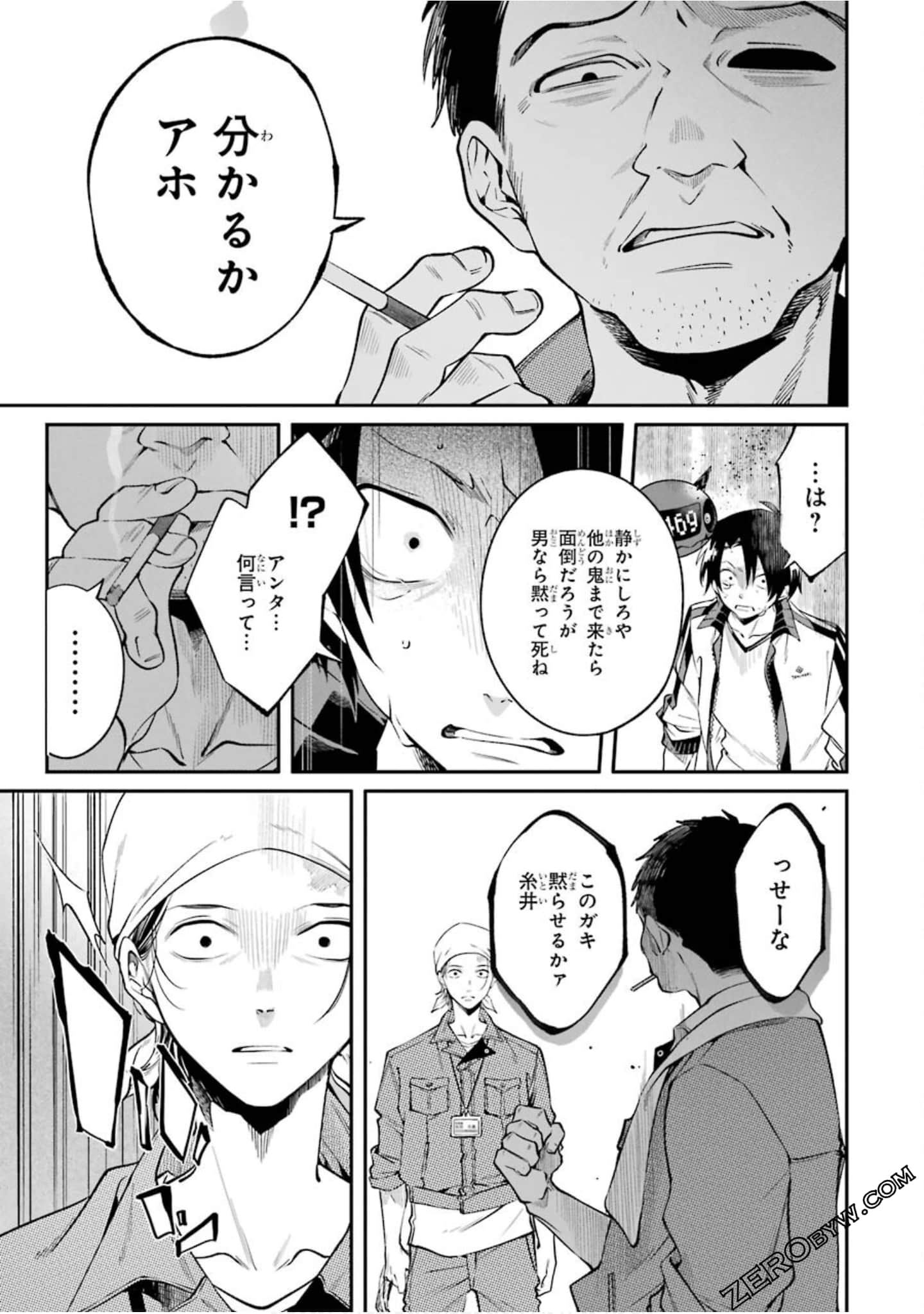 Page 106