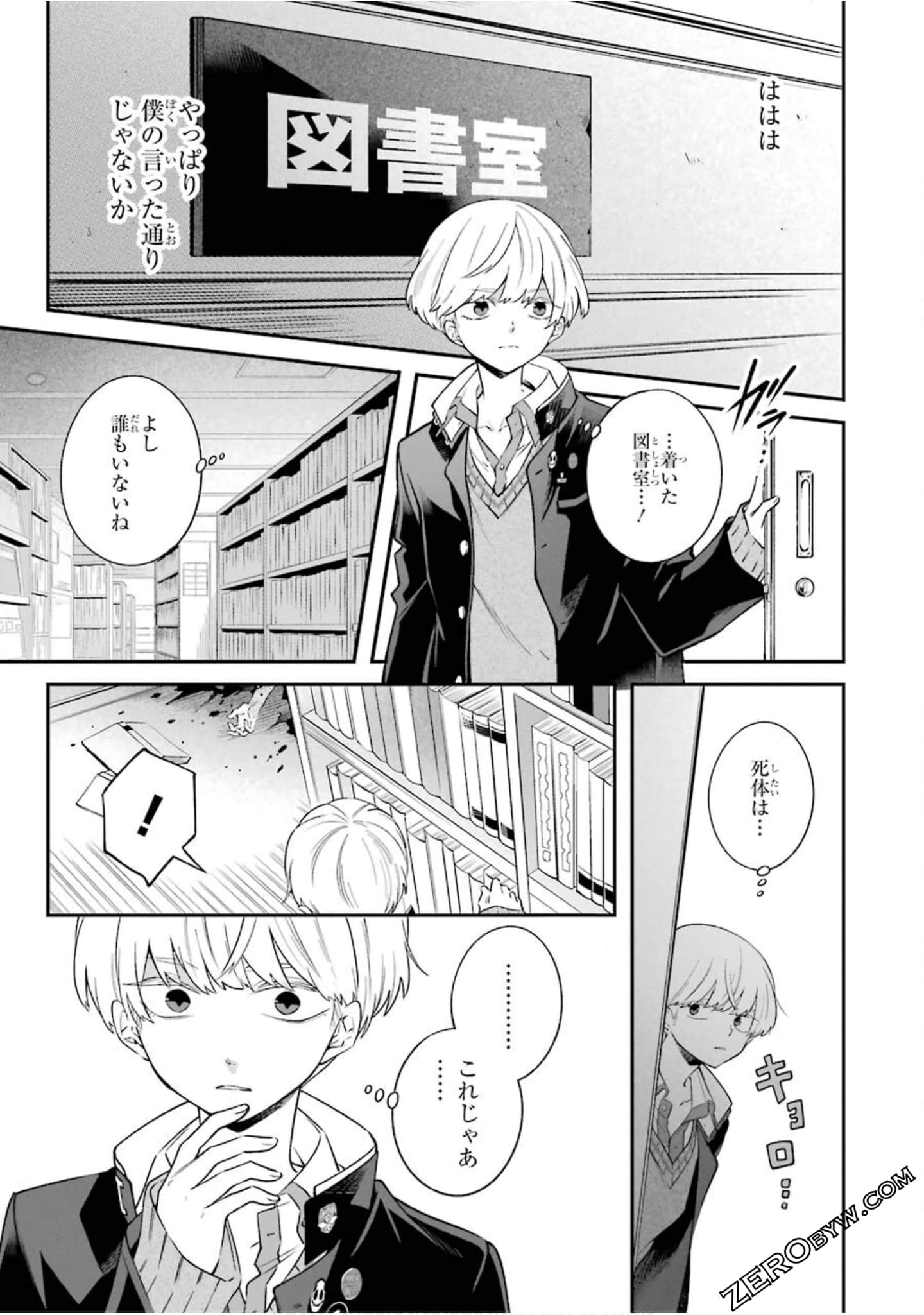 Page 108