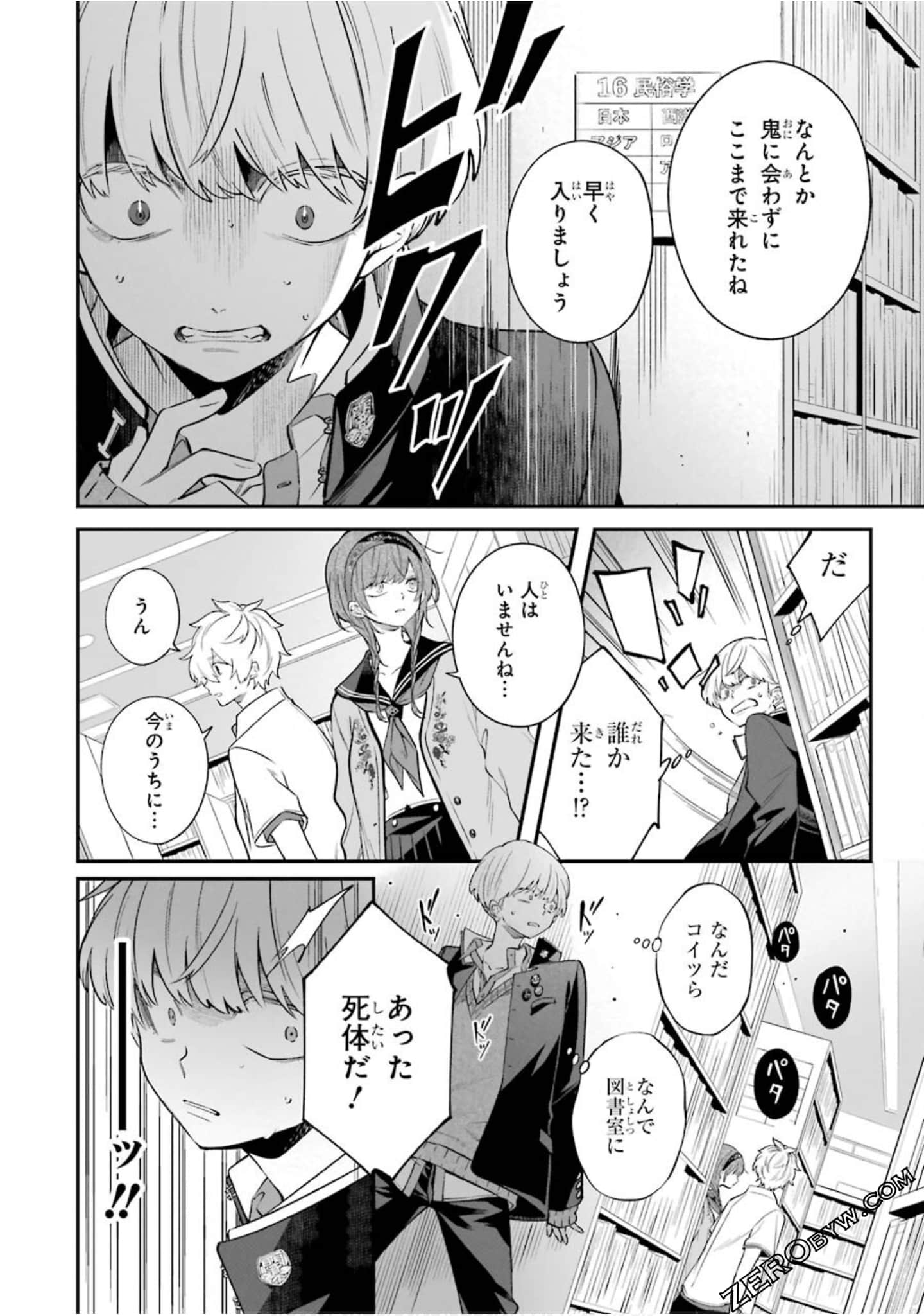 Page 109