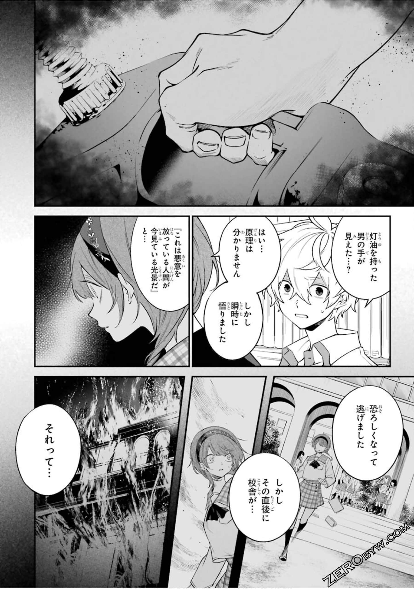 Page 113
