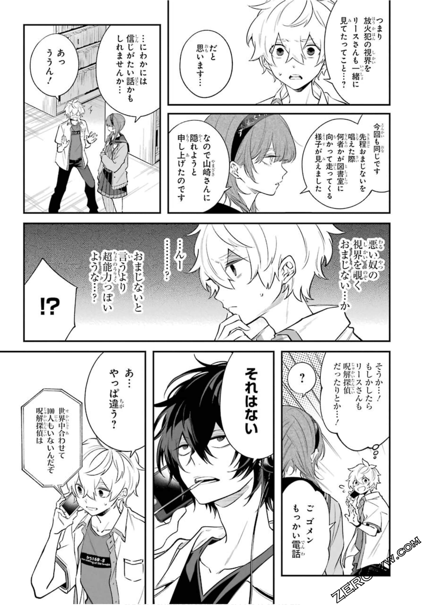 Page 114