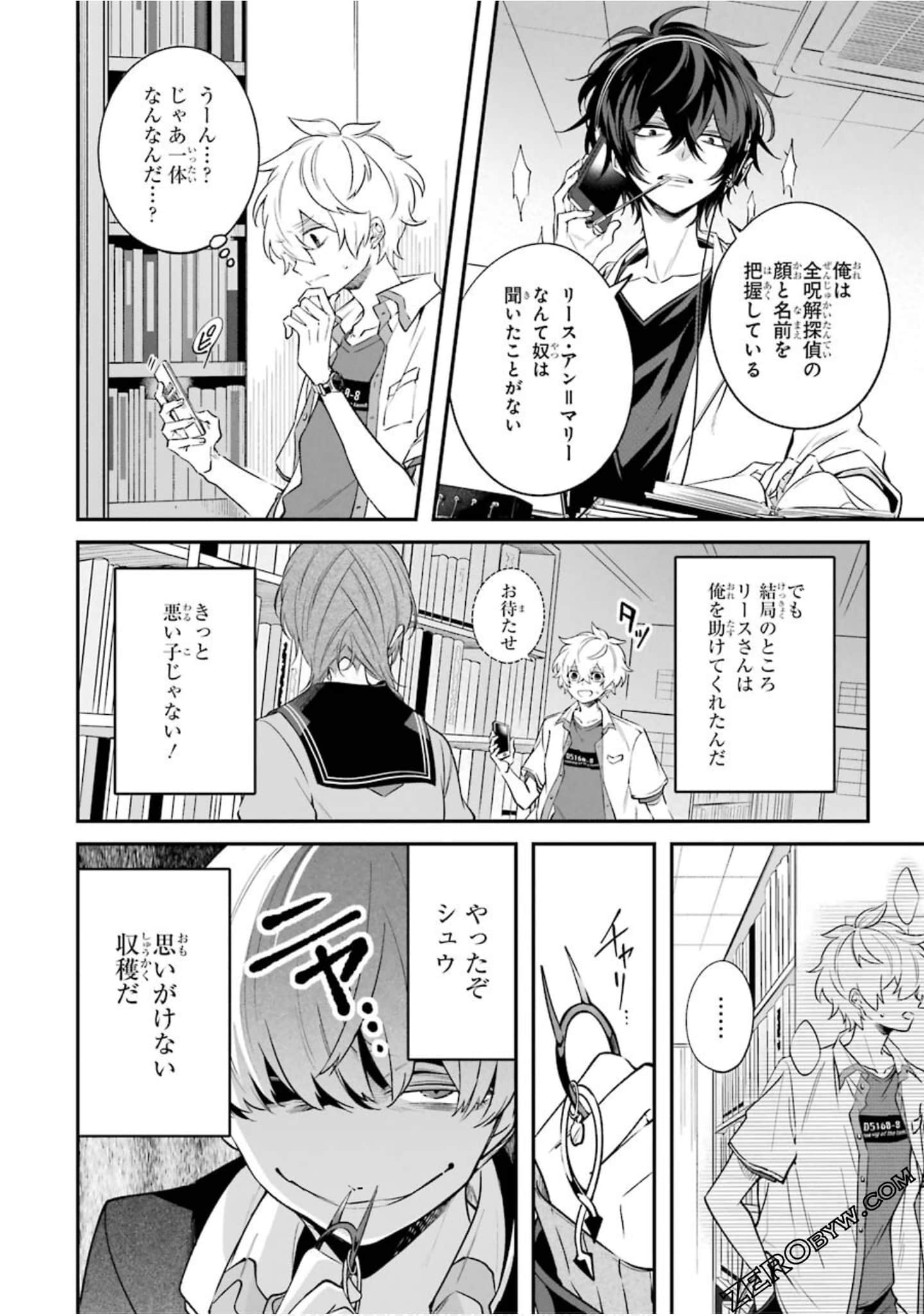 Page 115