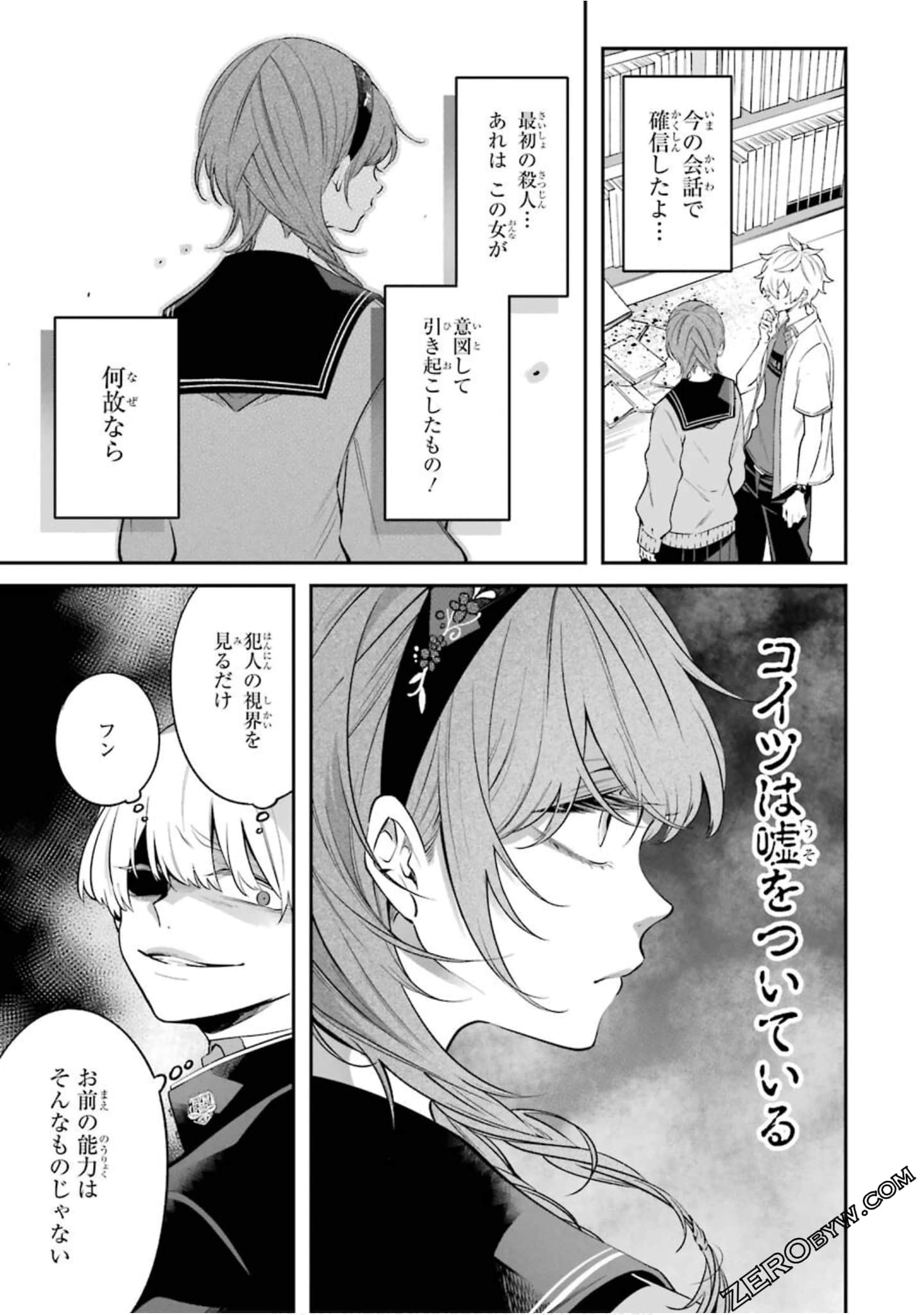 Page 116