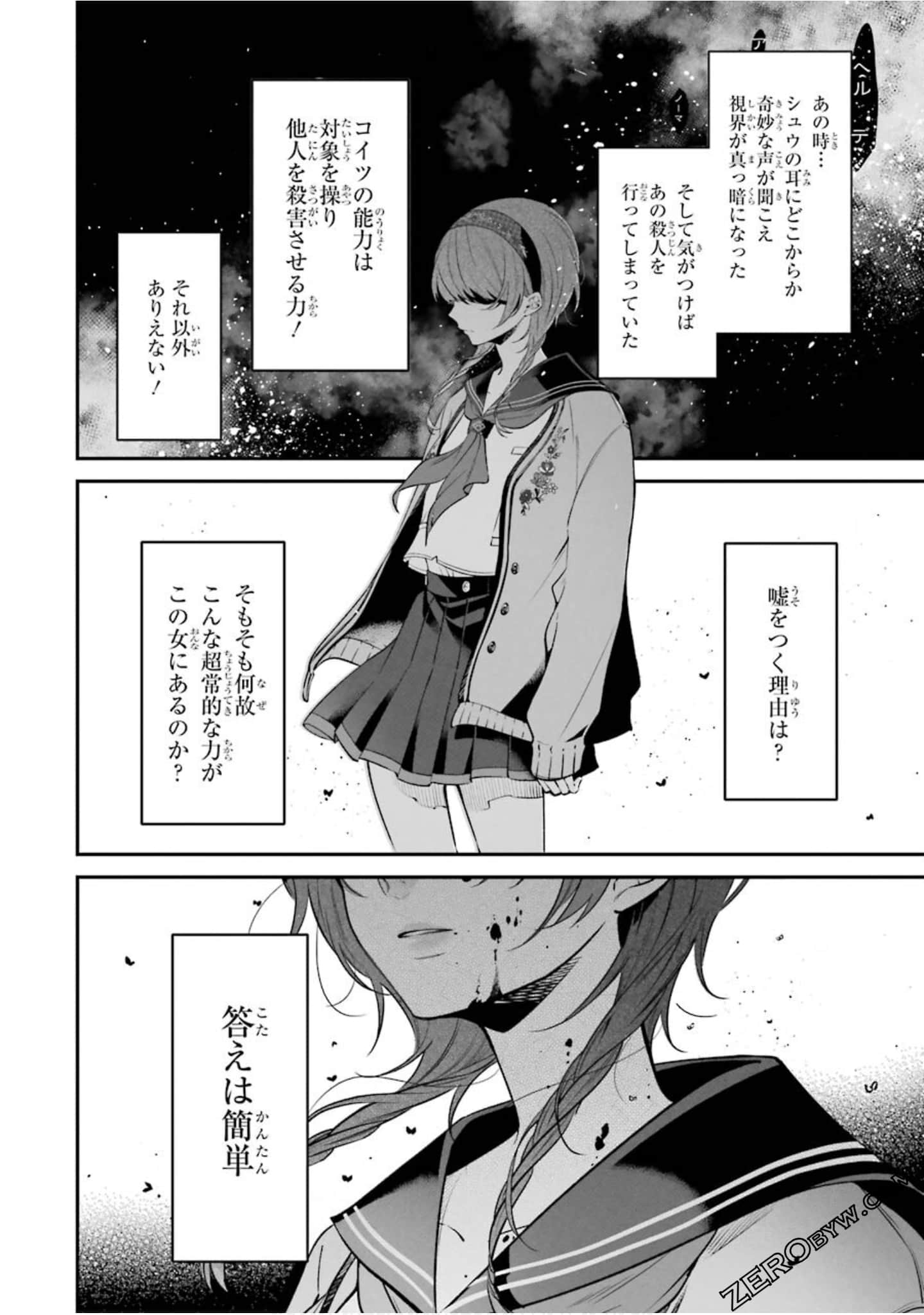 Page 117