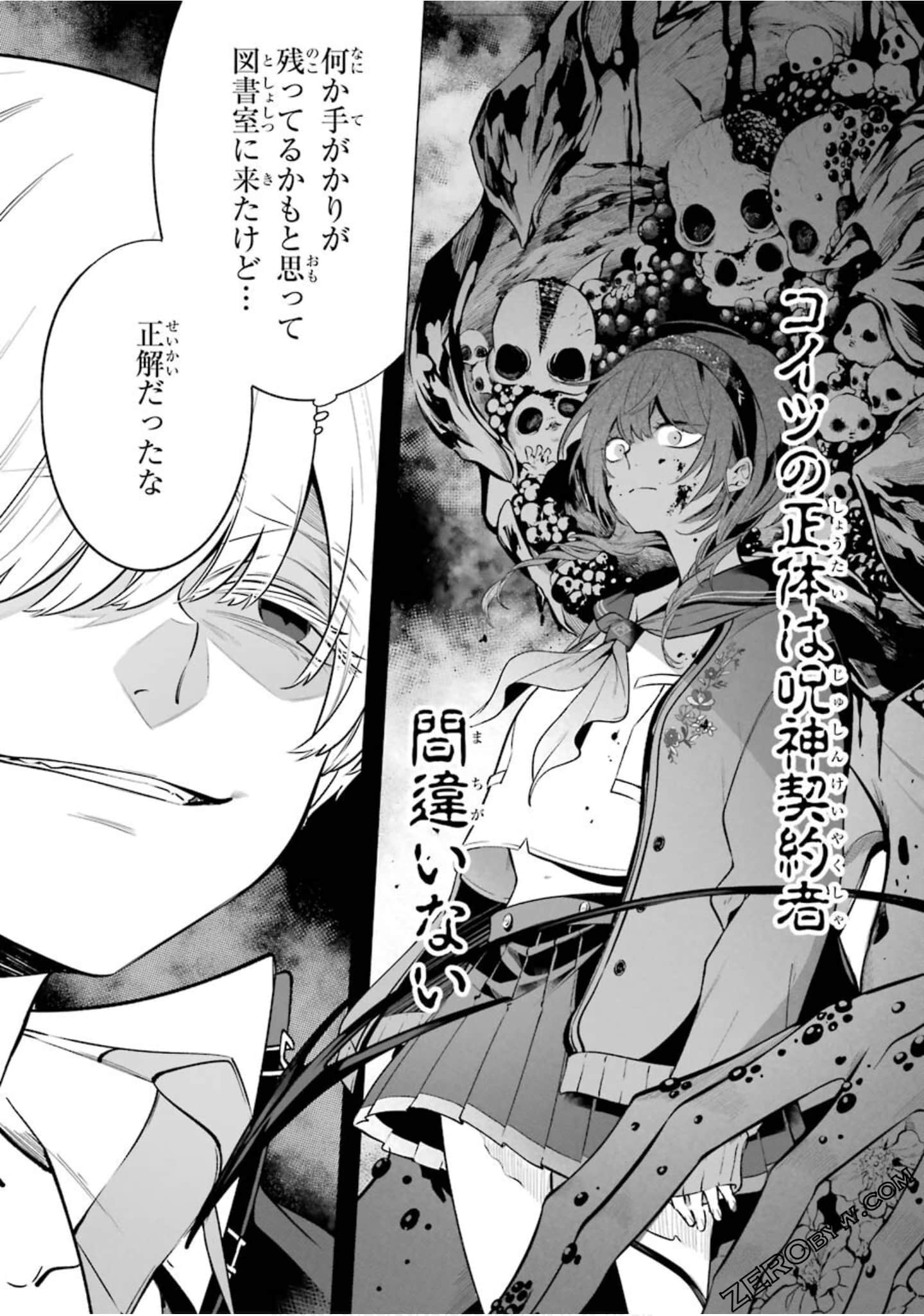 Page 118