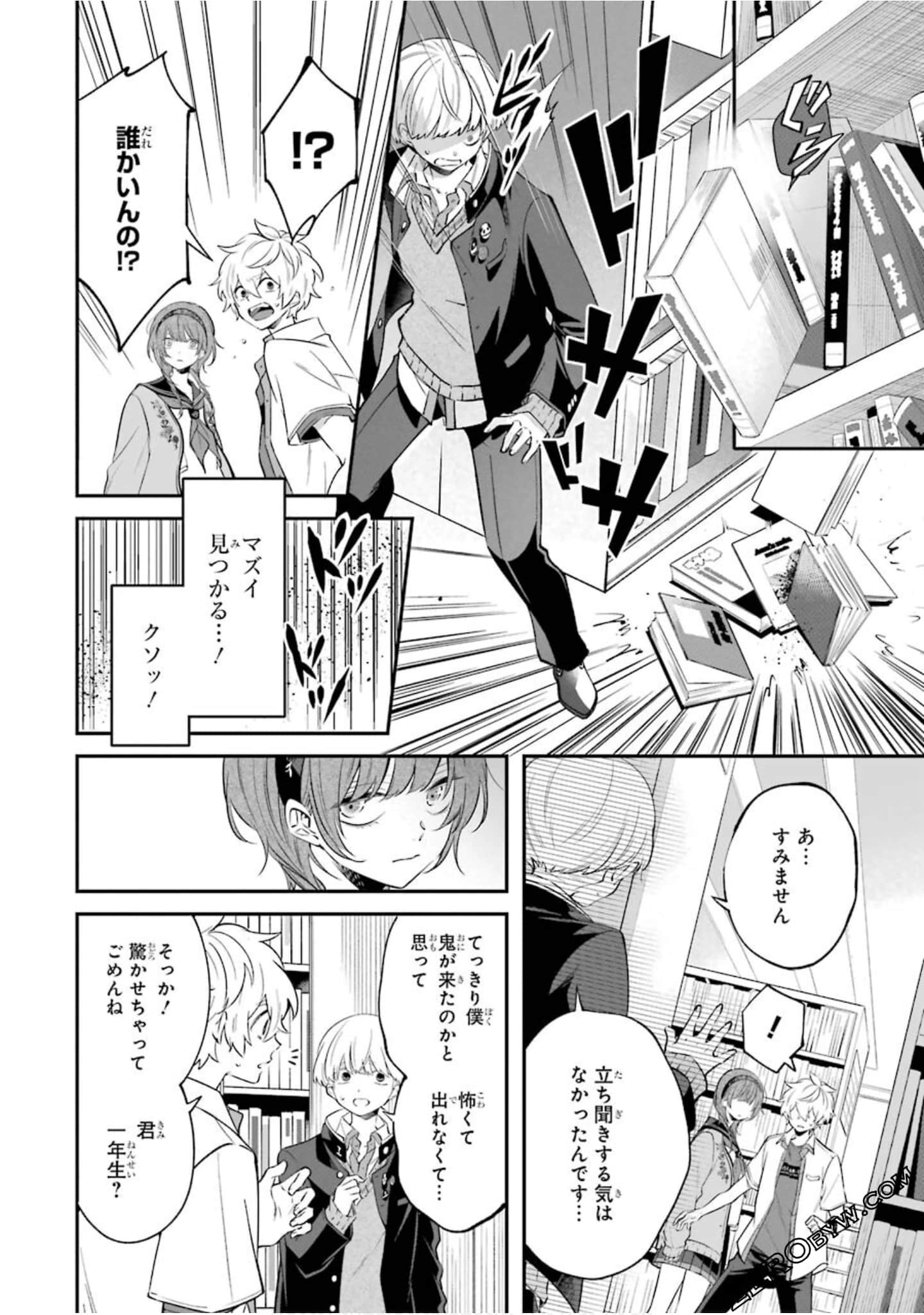 Page 119