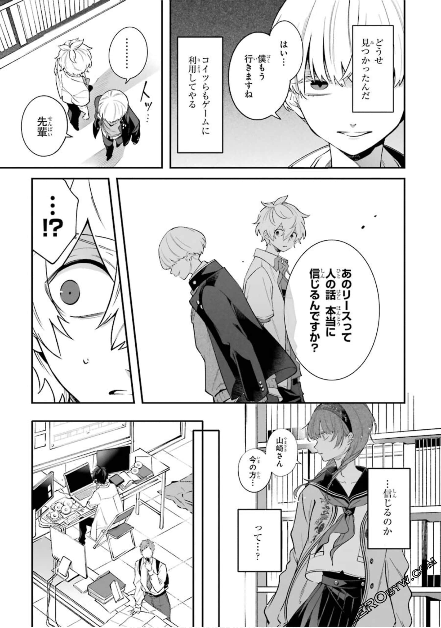 Page 120