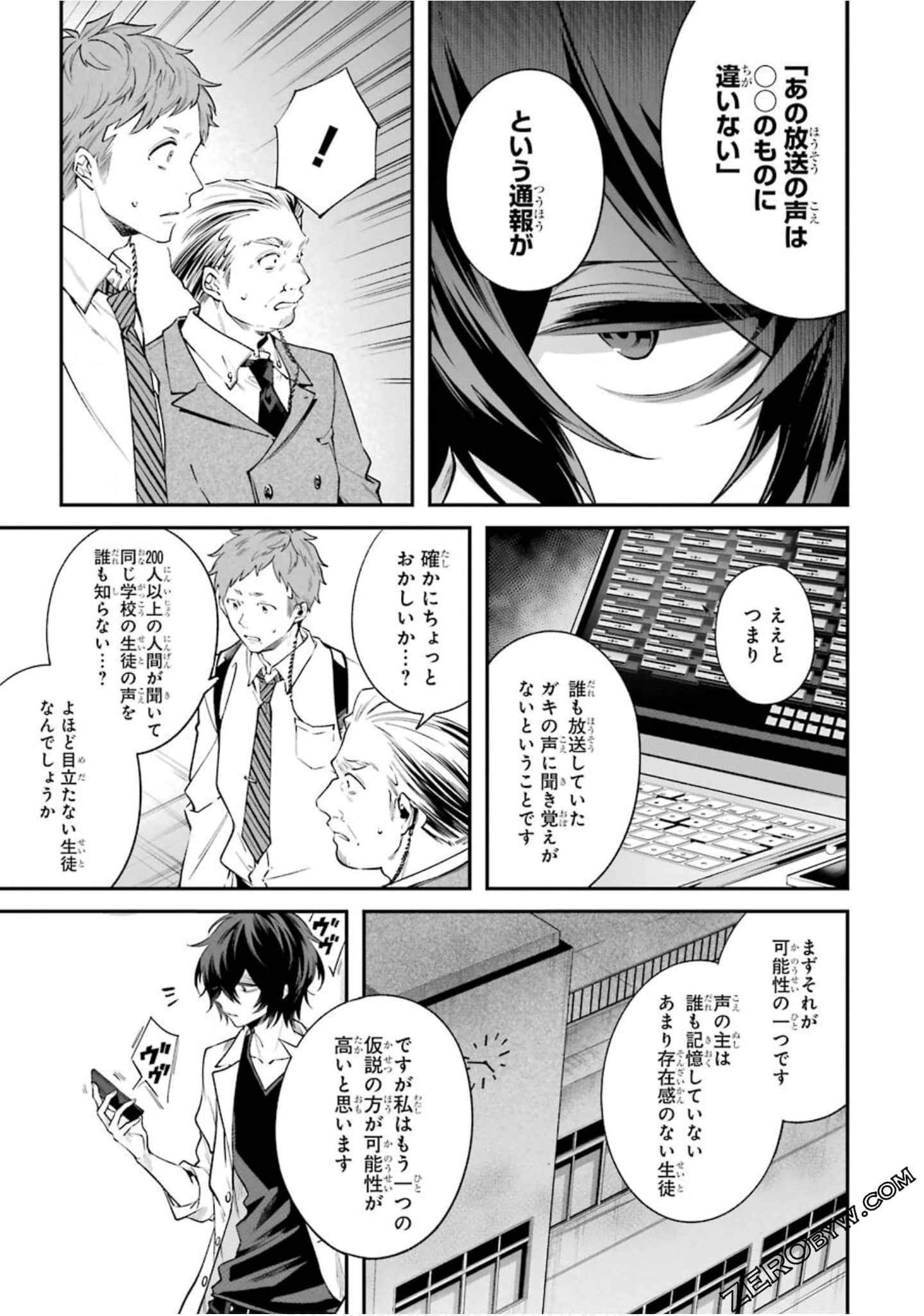 Page 122