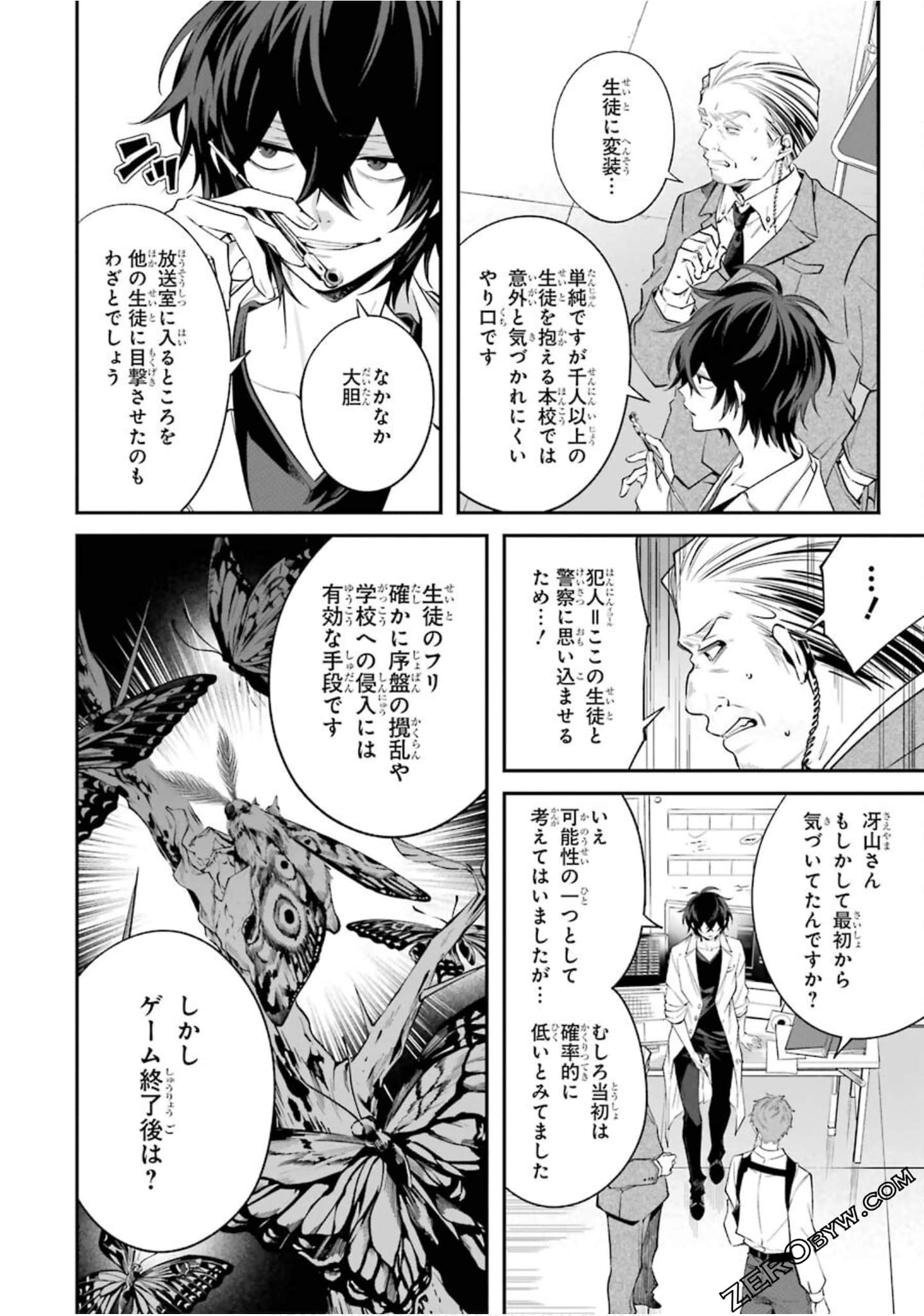Page 125
