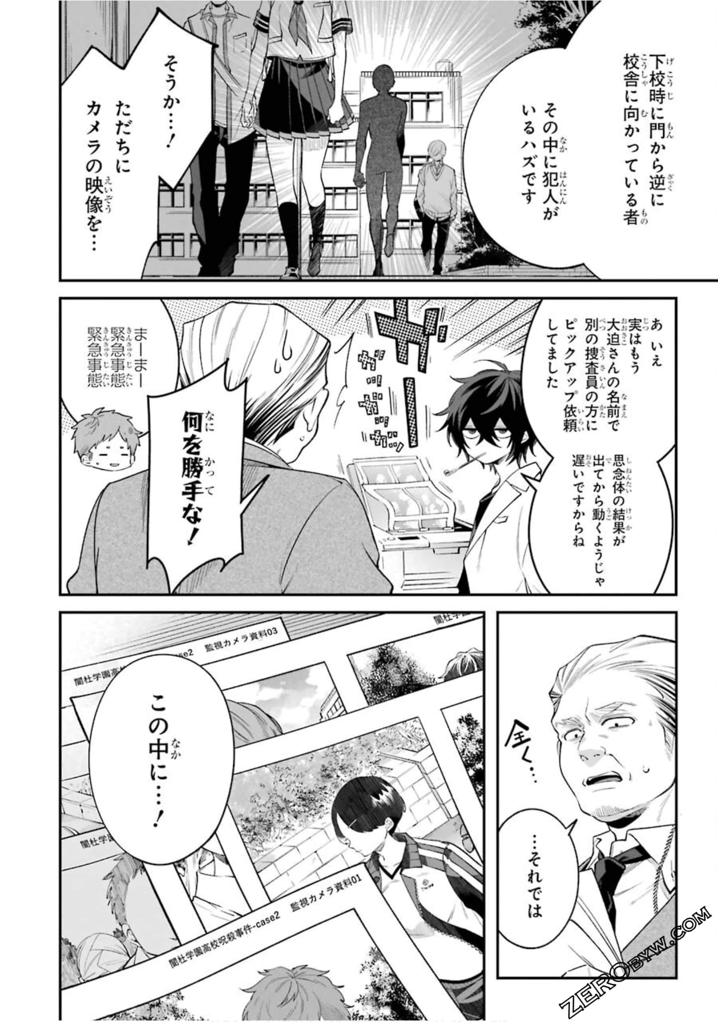 Page 127
