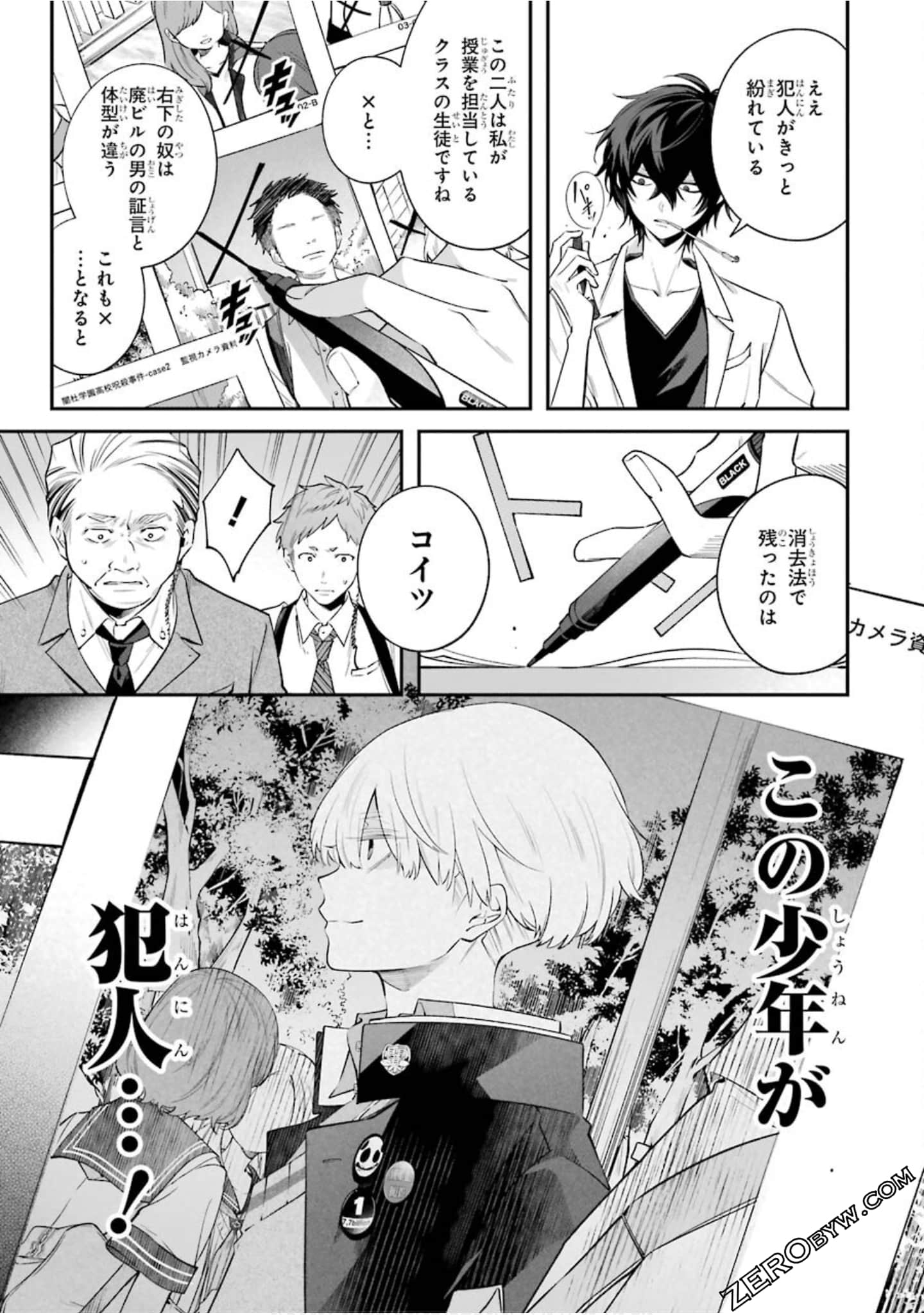 Page 128